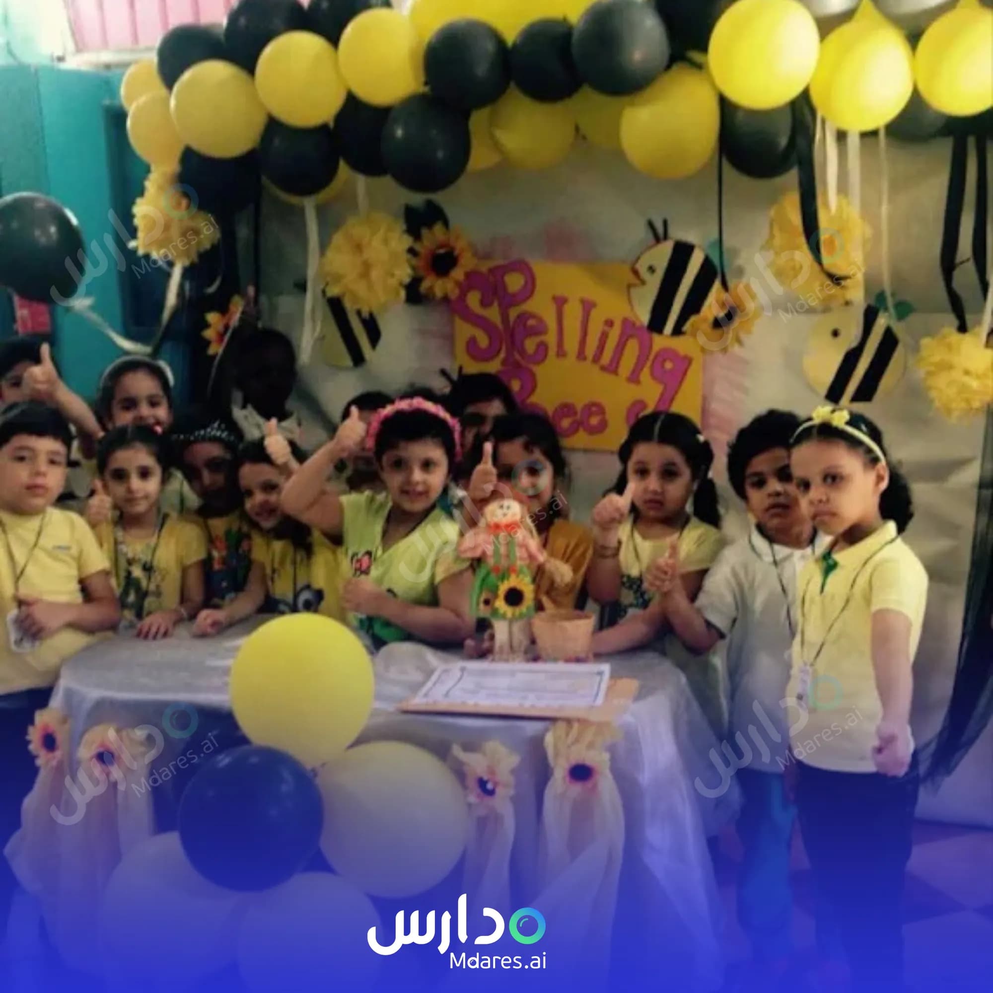 رسوم Jeel Al Baraka Private School Jeddah