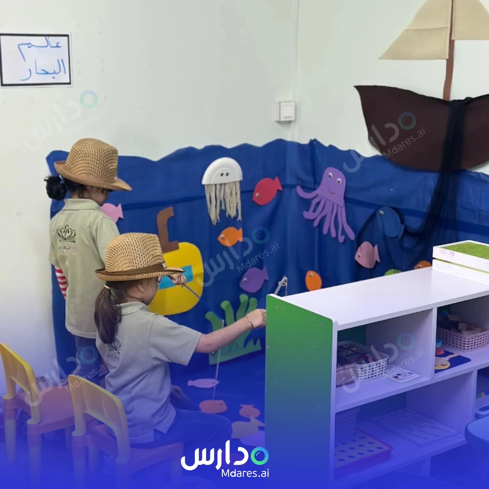 مواعيد Little Hafiz National Kindergarten Jeddah