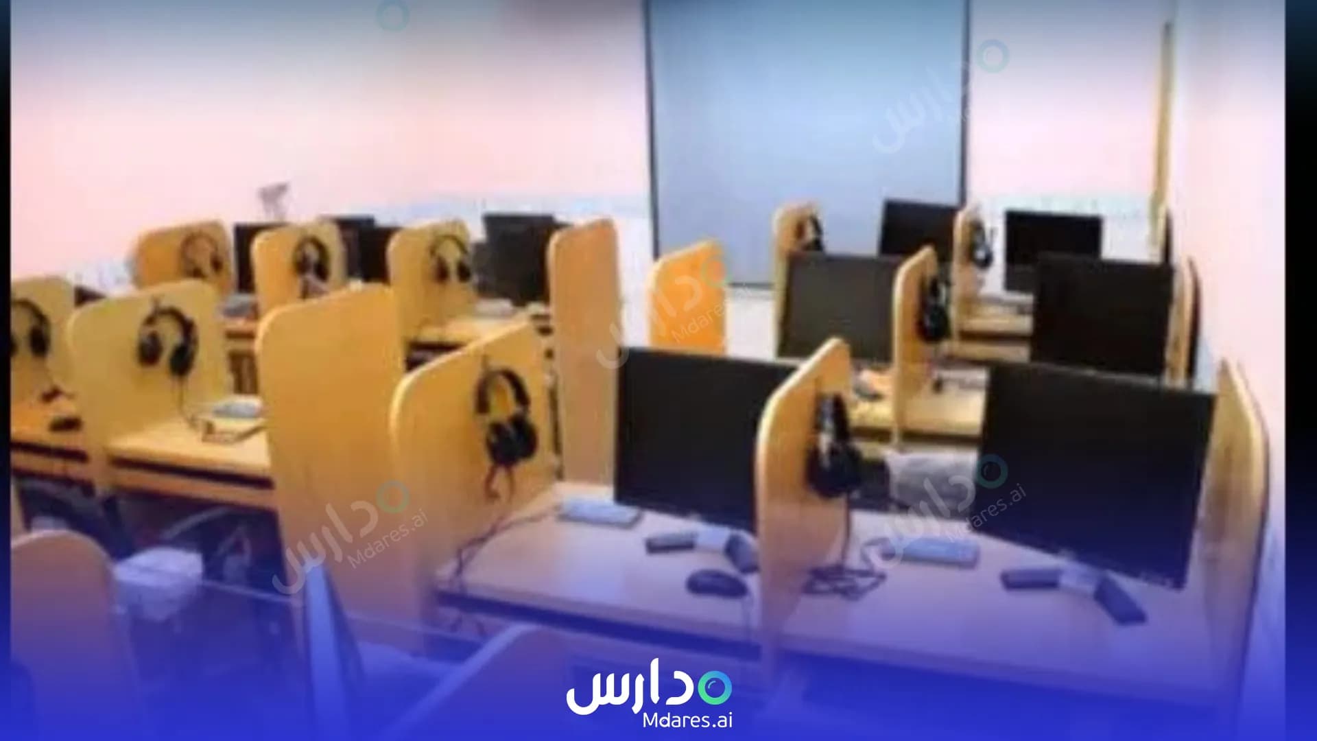 مواعيد Al Raeedah Model Private Schools Jeddah