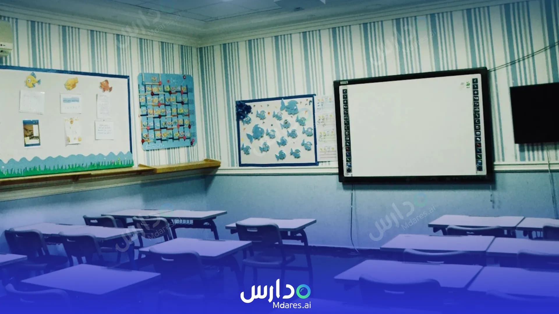 منهج Al Raeedah Model International Schools Jeddah