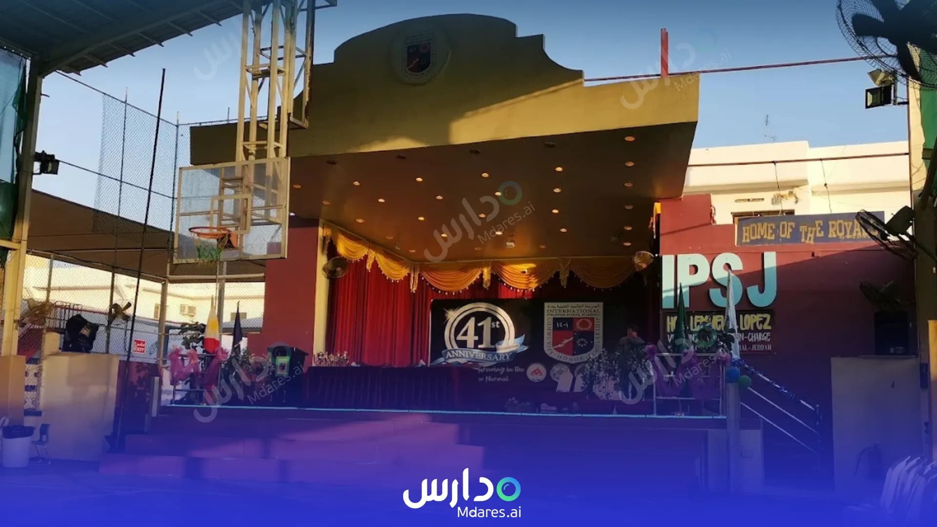 رسوم مدرسة الفلبينية العالمية جدة