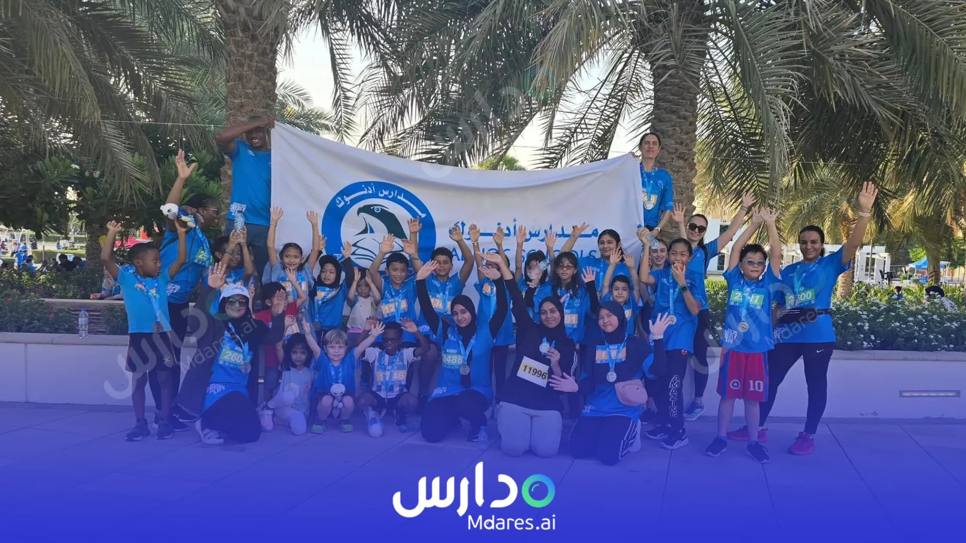 عنوان ADNOC Schools Abu Dhabi