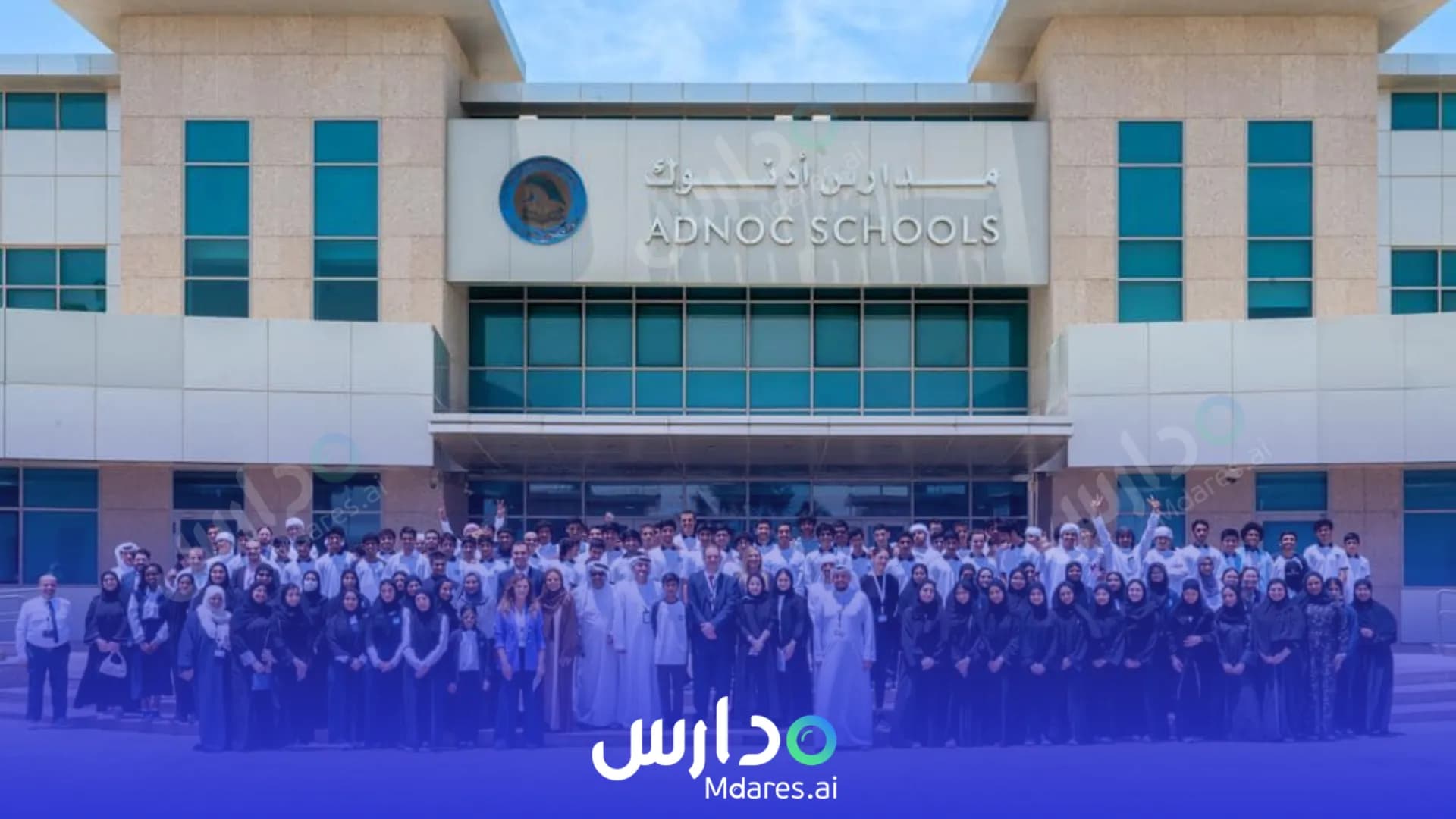 مواعيد ADNOC Schools Abu Dhabi