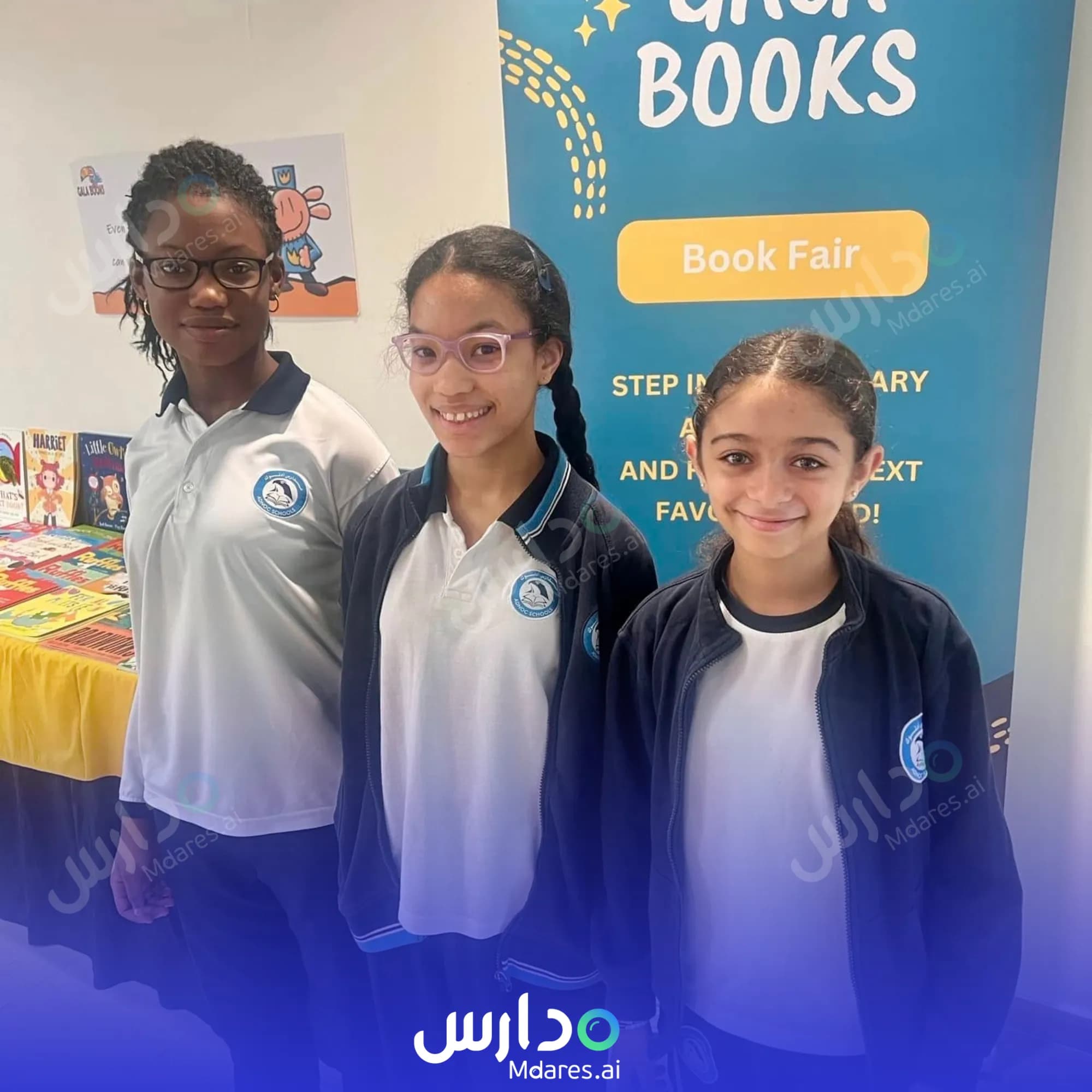 موقع ADNOC Schools Abu Dhabi