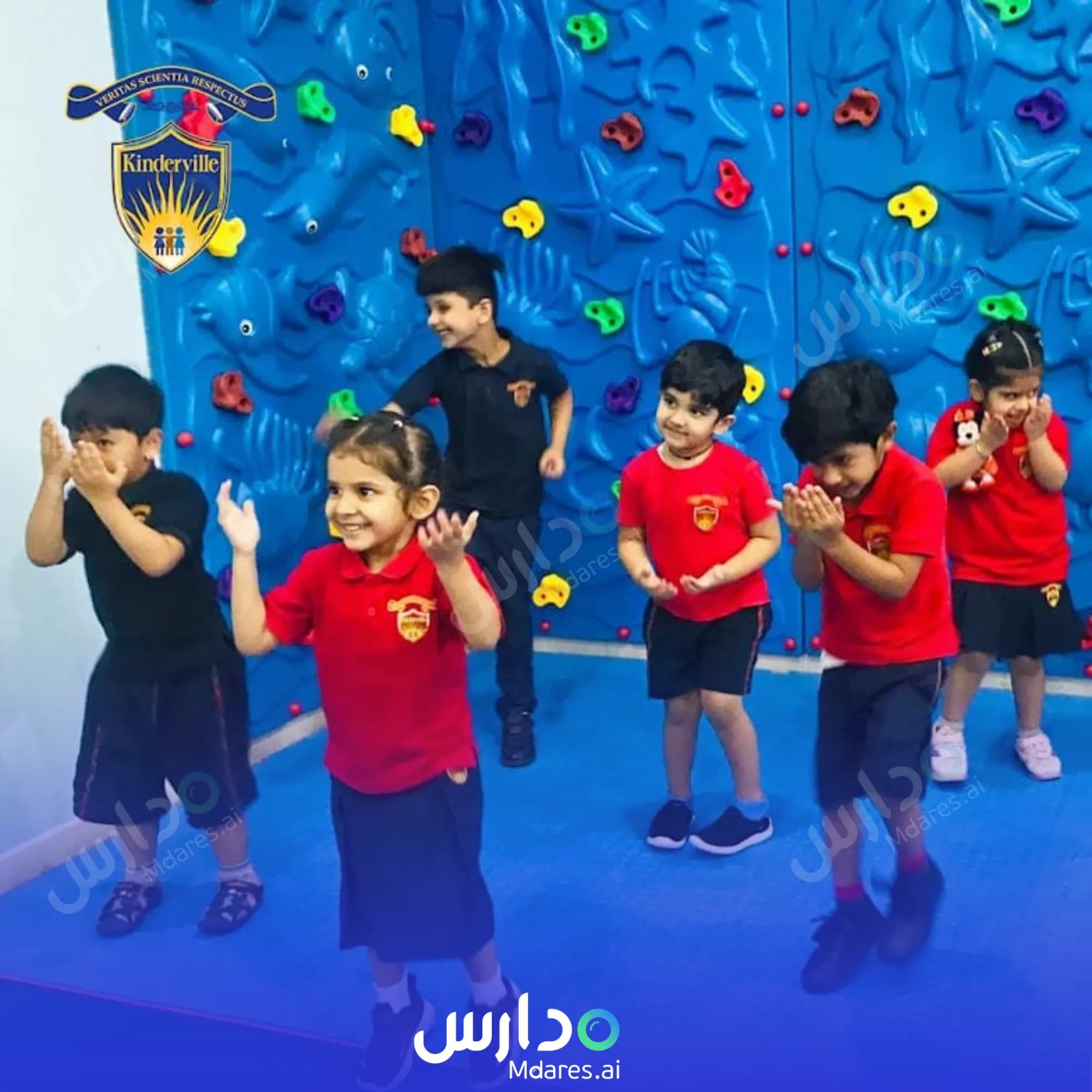 رسوم Kinderville Early Learning Center Dubai