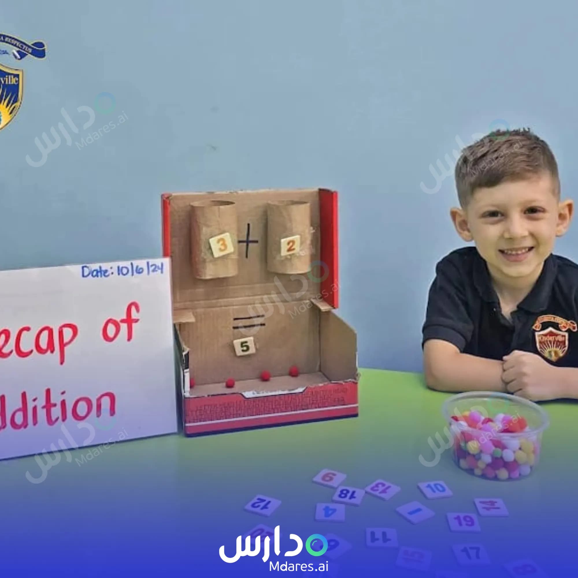 موقع Kinderville Early Learning Center Dubai