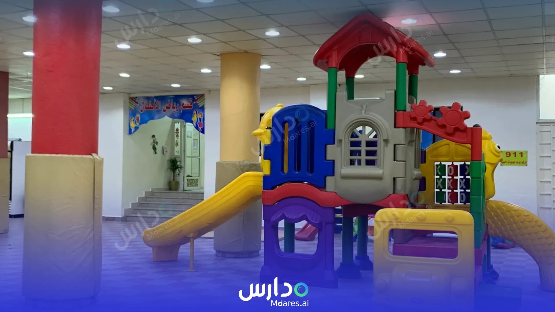 منهج Al Aqeeq School Jeddah