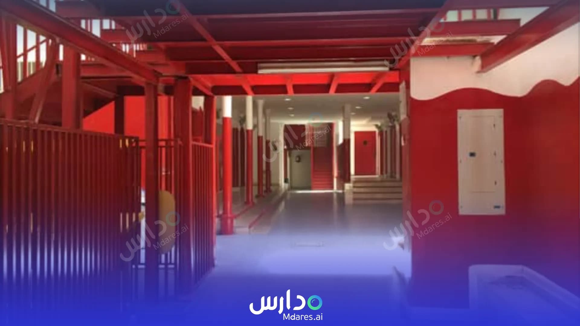 رسوم Al Wadi International School Jeddah