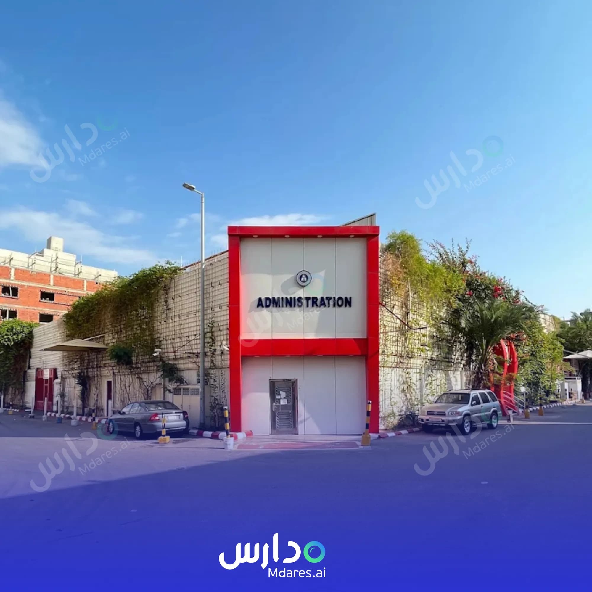 عنوان Al Wadi International School Jeddah
