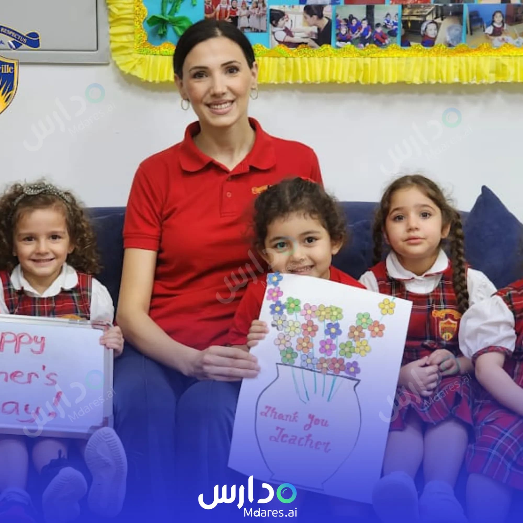 منهج Kinderville Early Learning Centre Dubai