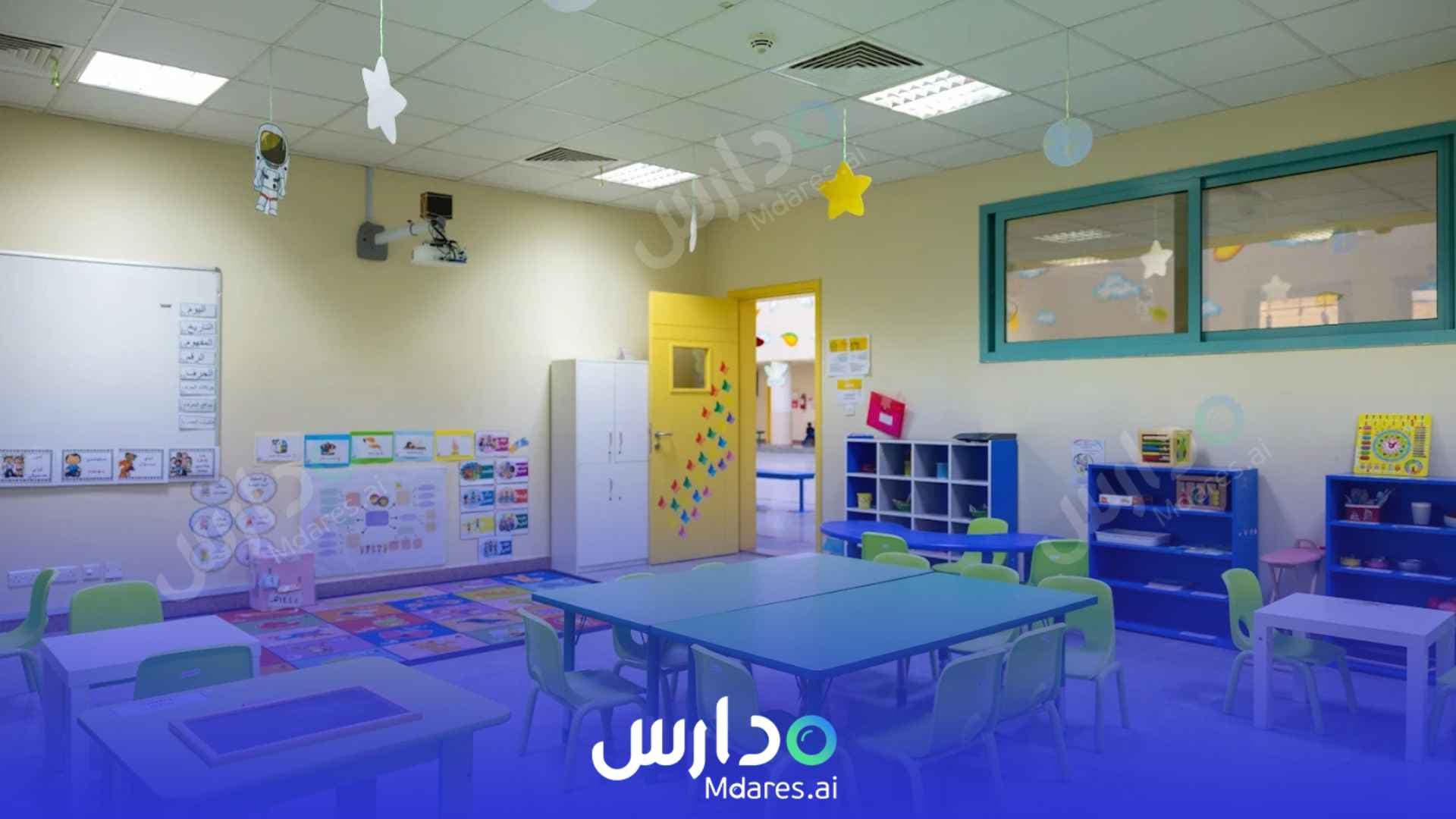 موقع Delta Private Schools - Special Education Riyadh