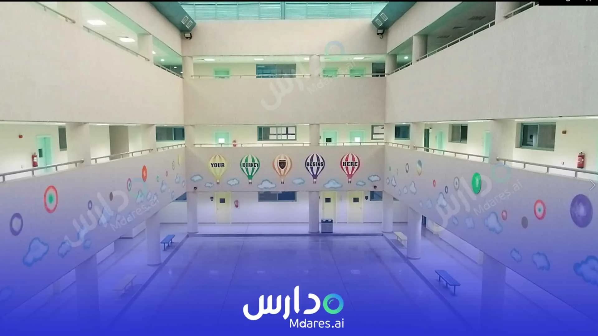 منهج Delta International Schools - Special Education Riyadh