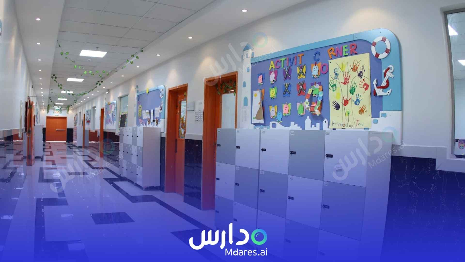 منهج IbnRoshd Al Mahdia Private Schools Riyadh