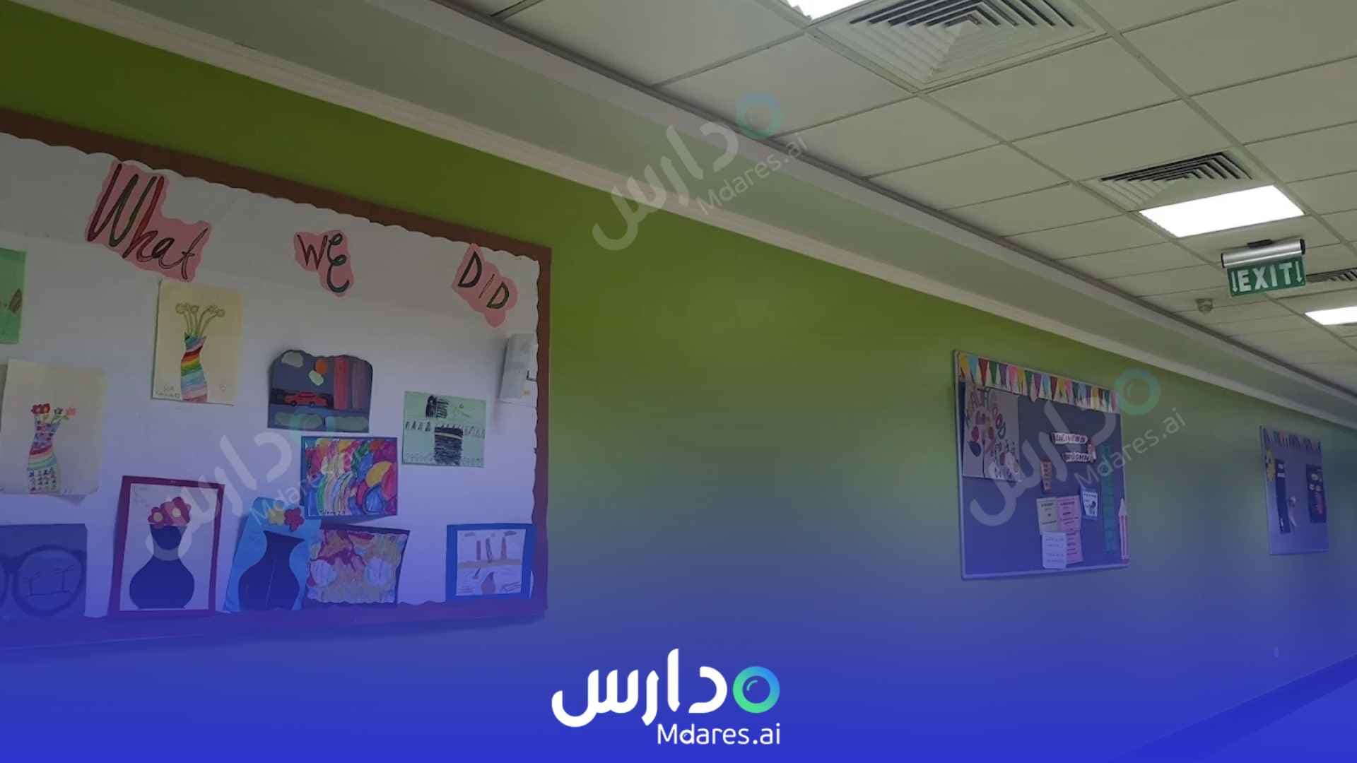 موقع مدارس ادماير العالمية للبنات - امريكي الدمام