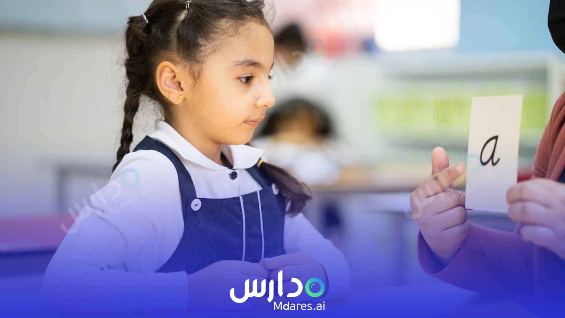 عنوان مدارس إنسباير العالمية للبنات - امريكي الخبر