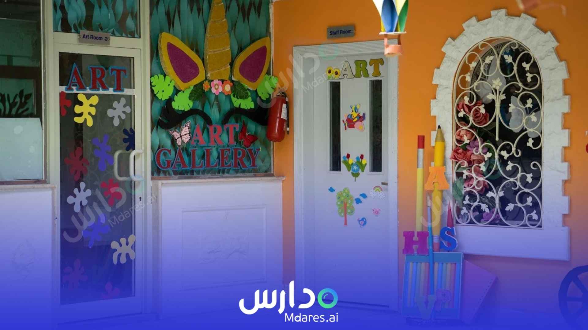 موقع مدارس إنسباير العالمية للبنات - امريكي الخبر