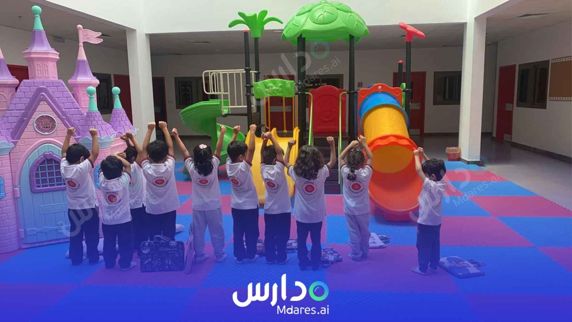 منهج Loyal International School Jeddah