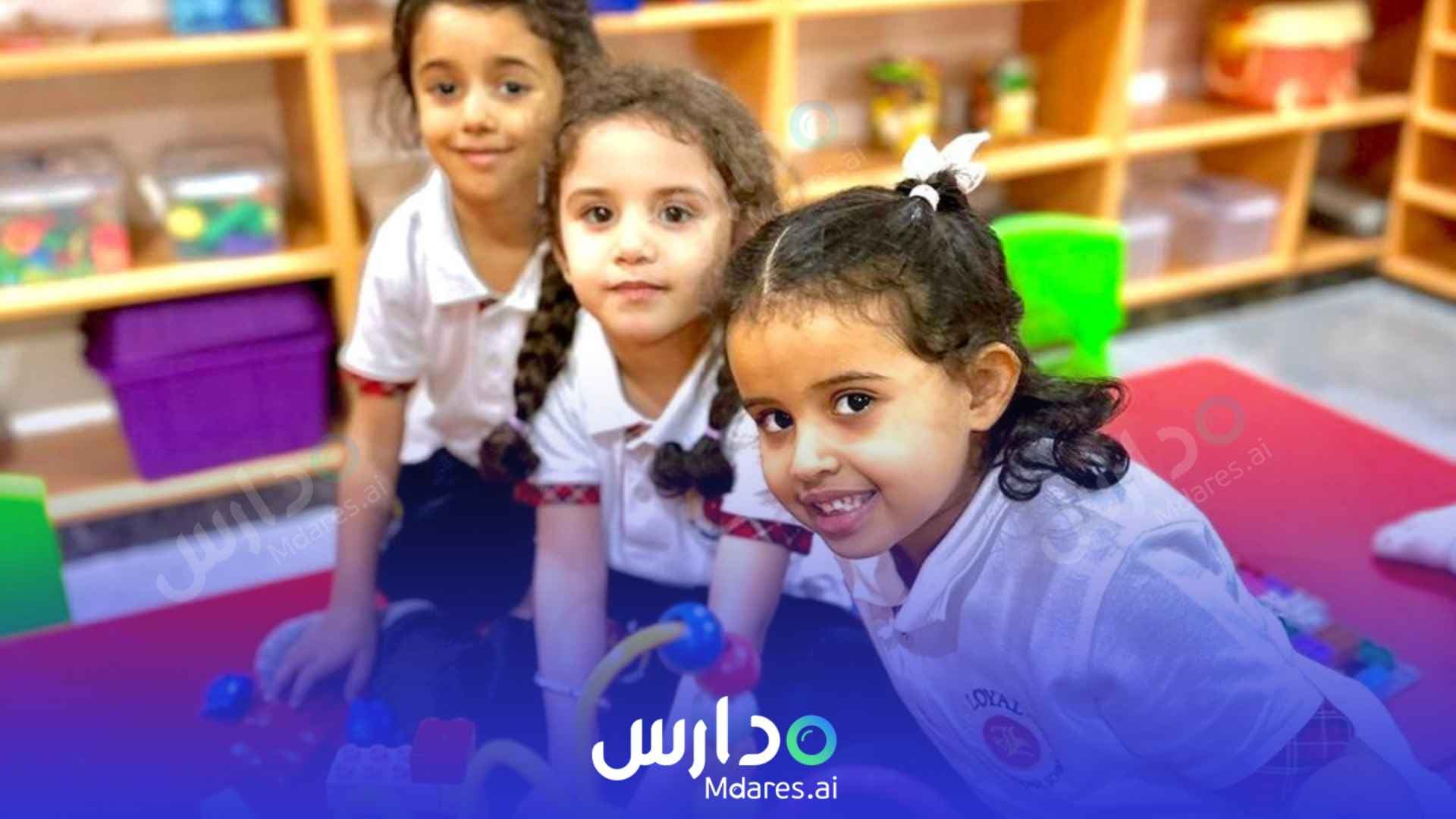 موقع Loyal International School Jeddah