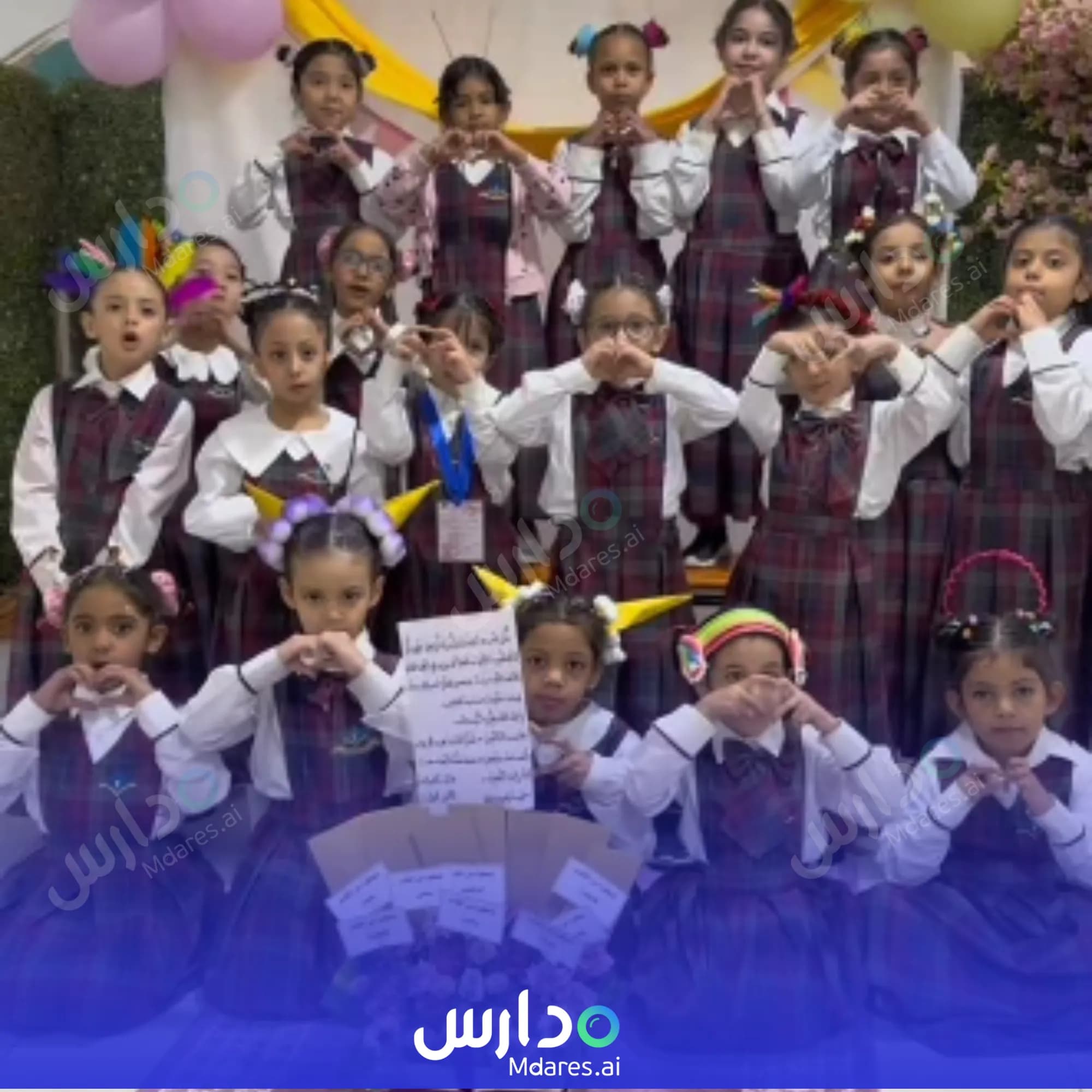 منهج Al Abnaa Al Nojaba international Schools Makkah