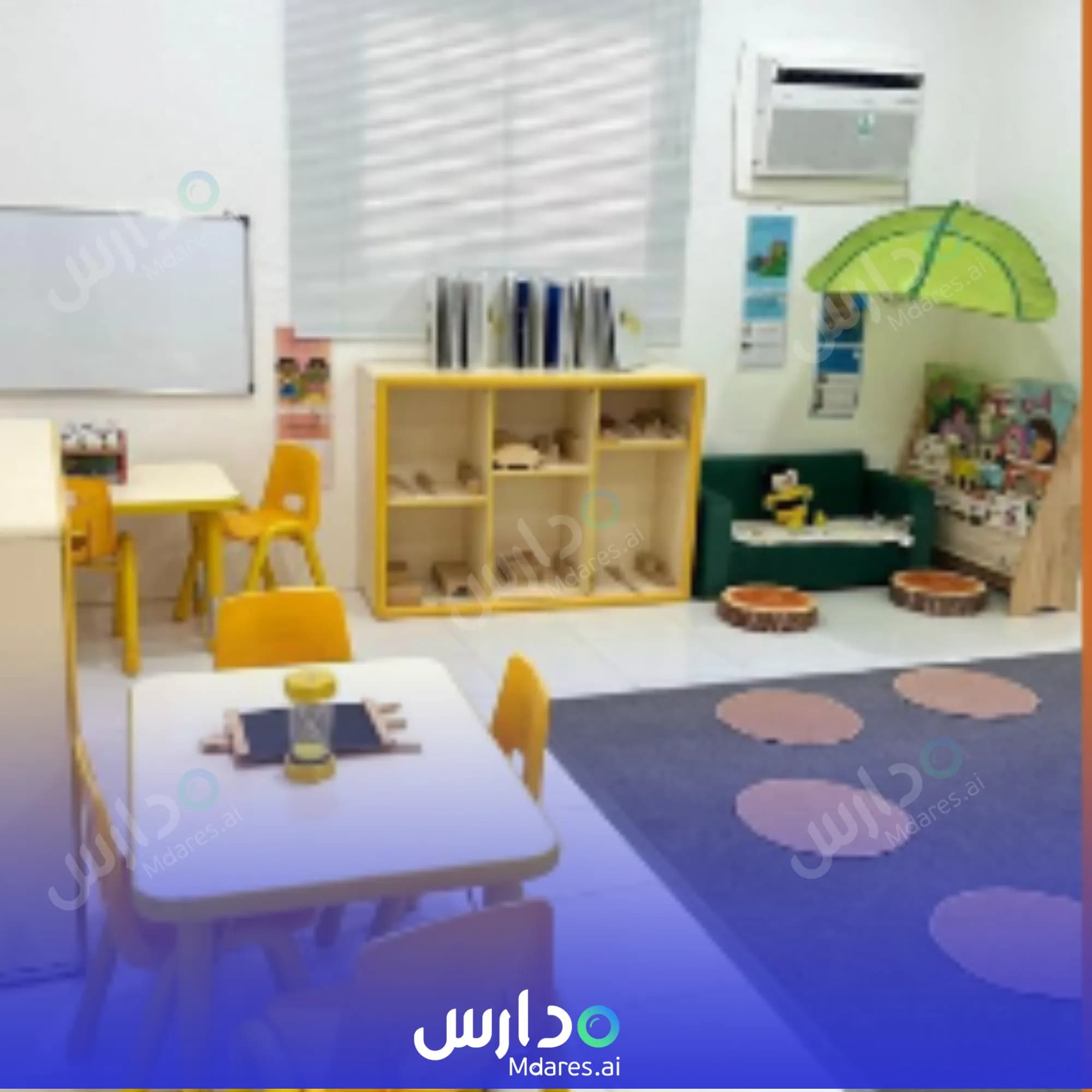 مواعيد Shams Al Mawaheeb National School Makkah