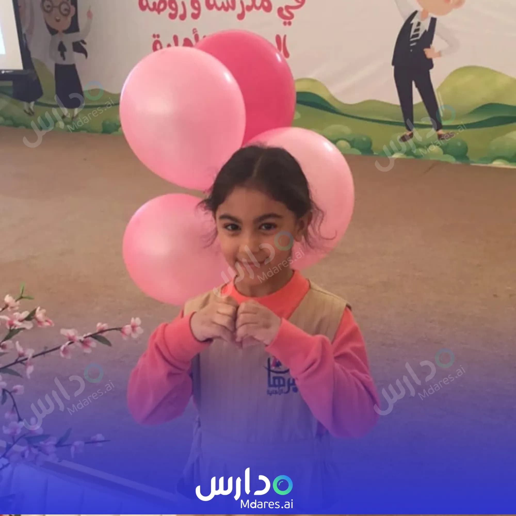 موقع Al Burhan National School Makkah