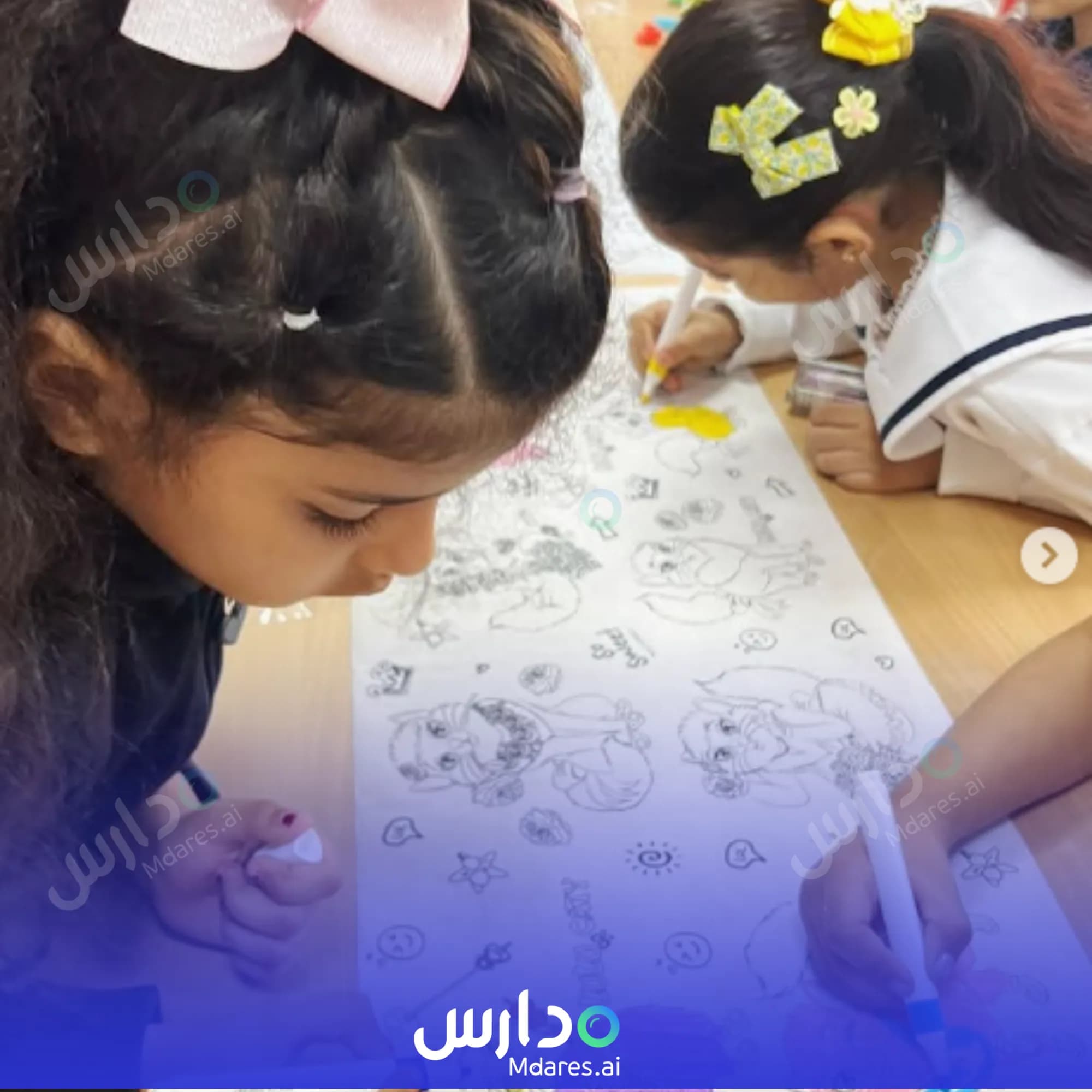 رسوم Jeel Al Thekr Model Private School Makkah