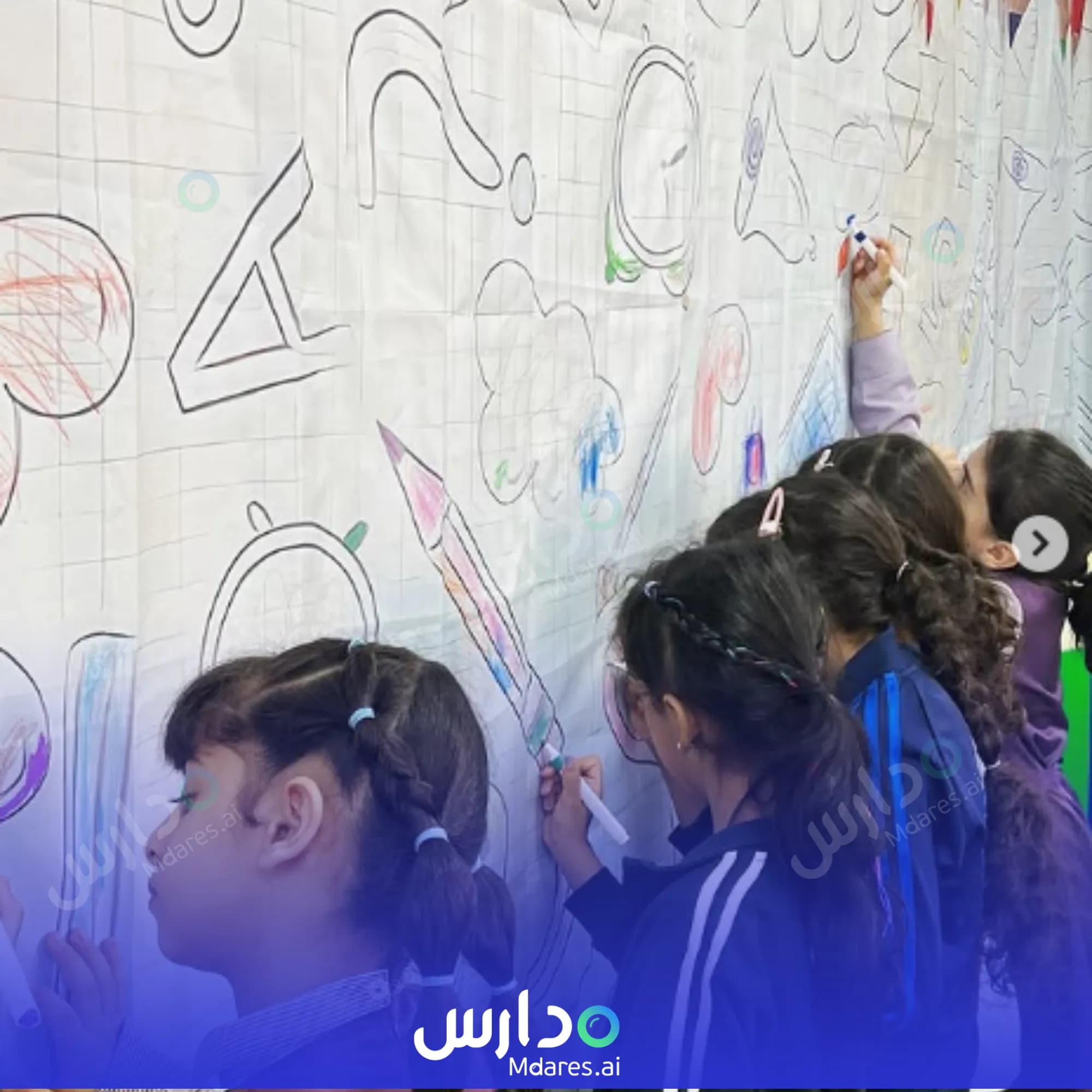 عنوان Jeel Al Thekr Model Private School Makkah