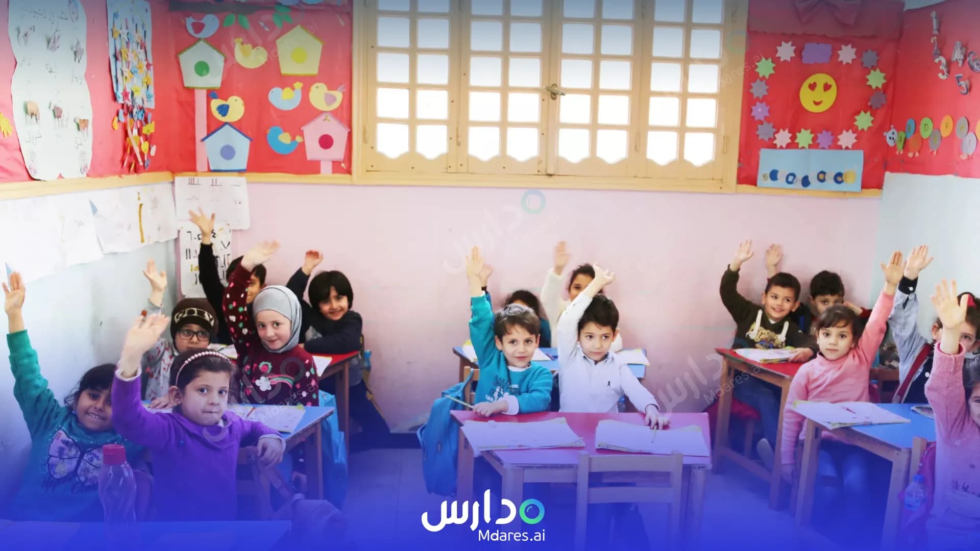 رسوم Perfect Child National School Jeddah