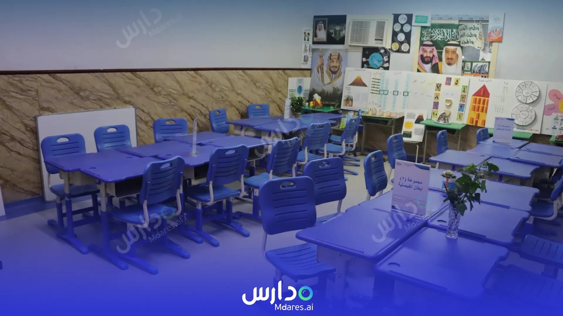 رسوم Al Faisaliah International Schools Jeddah