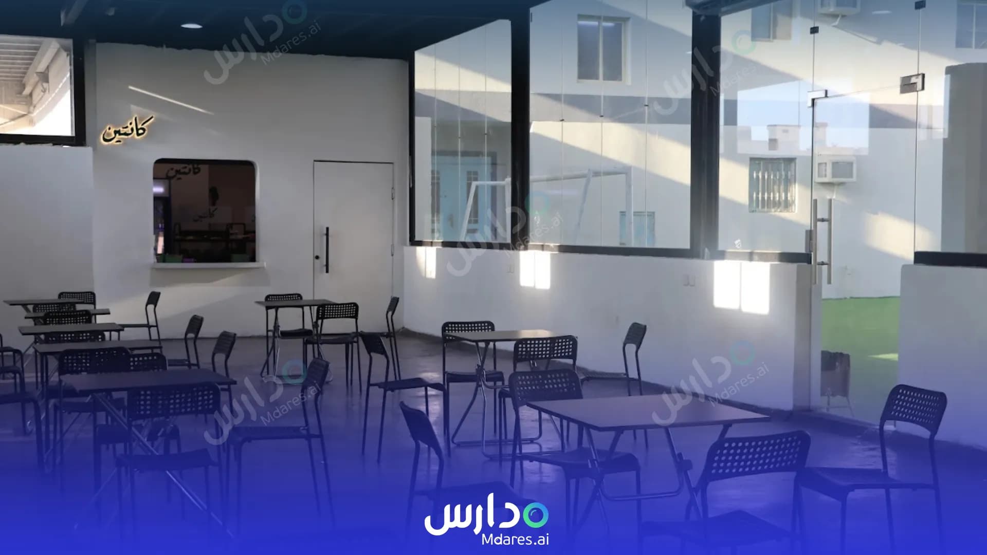 مواعيد Al Faisaliah International Schools Jeddah