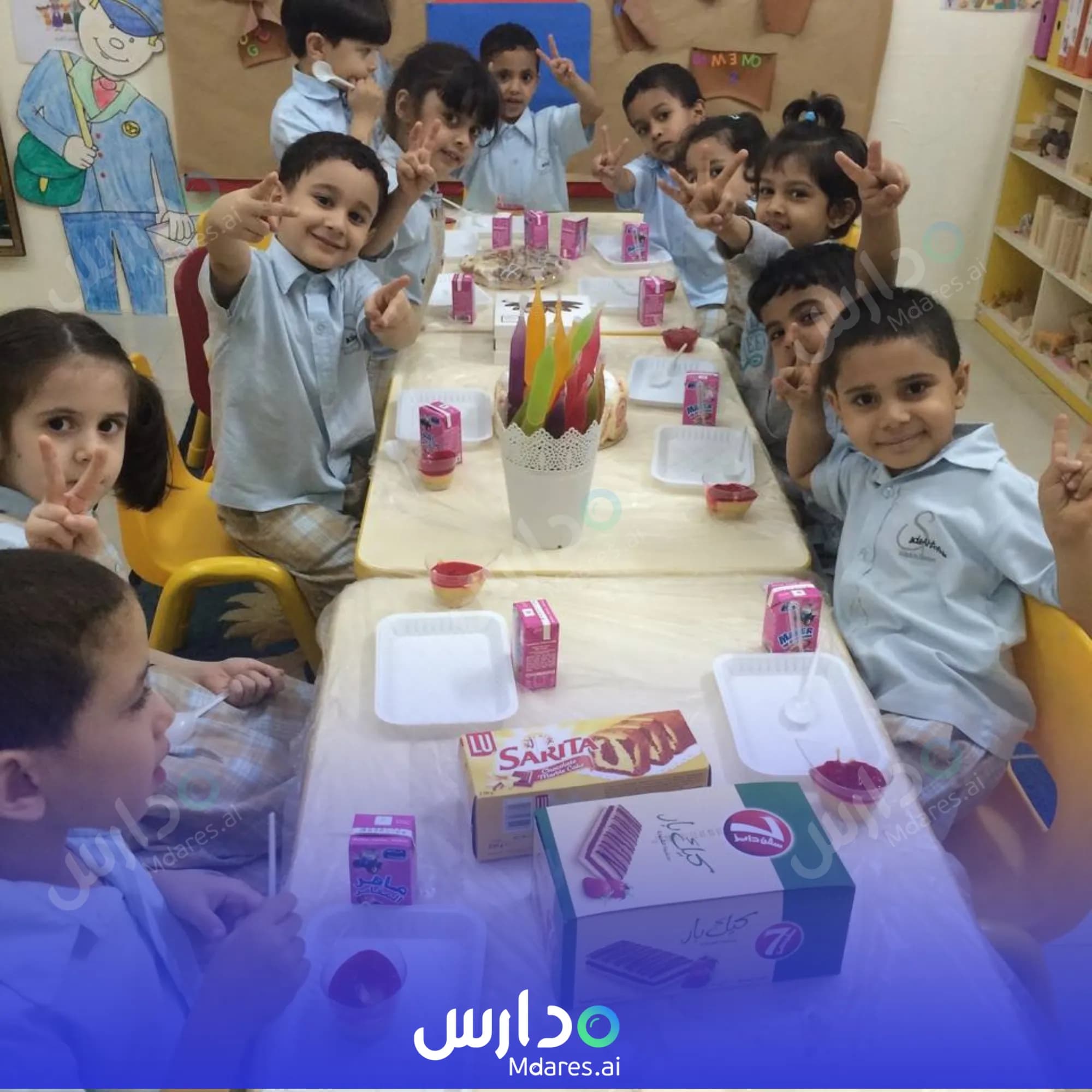مواعيد Sada Al Tofola National School Makkah
