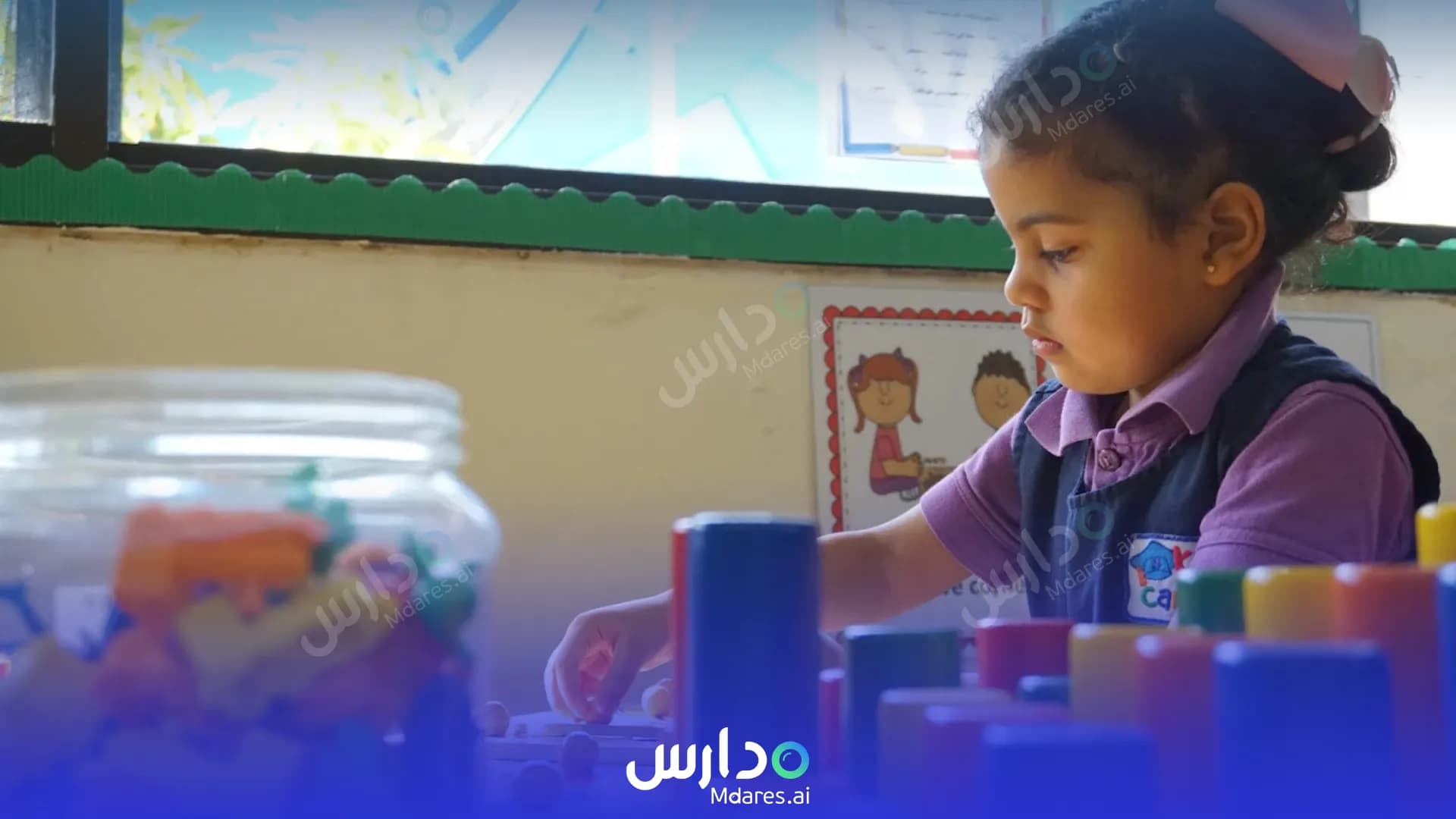 رسوم Kids Campus Internaional School Jeddah