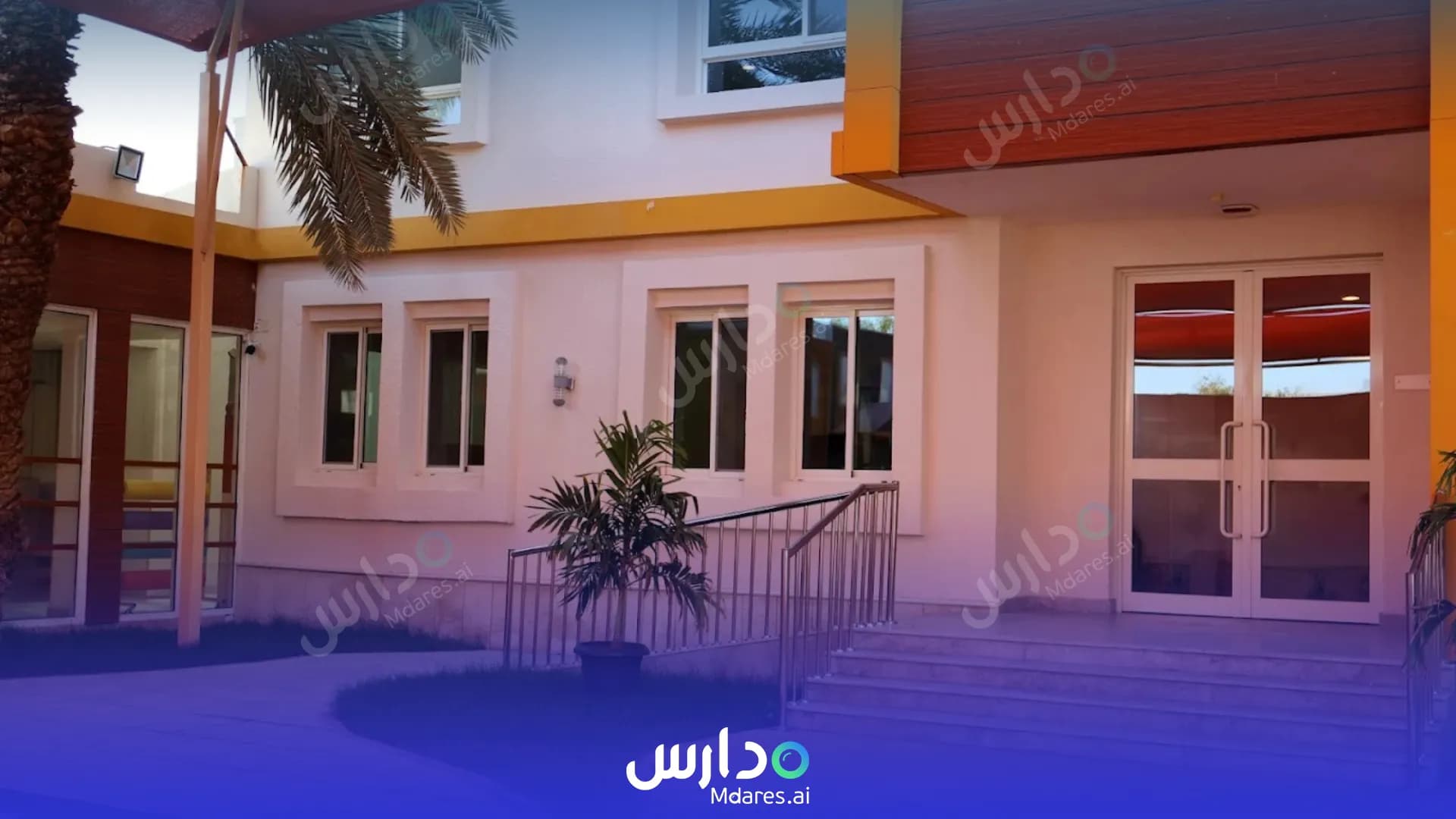 منهج Kids Campus Internaional School Jeddah