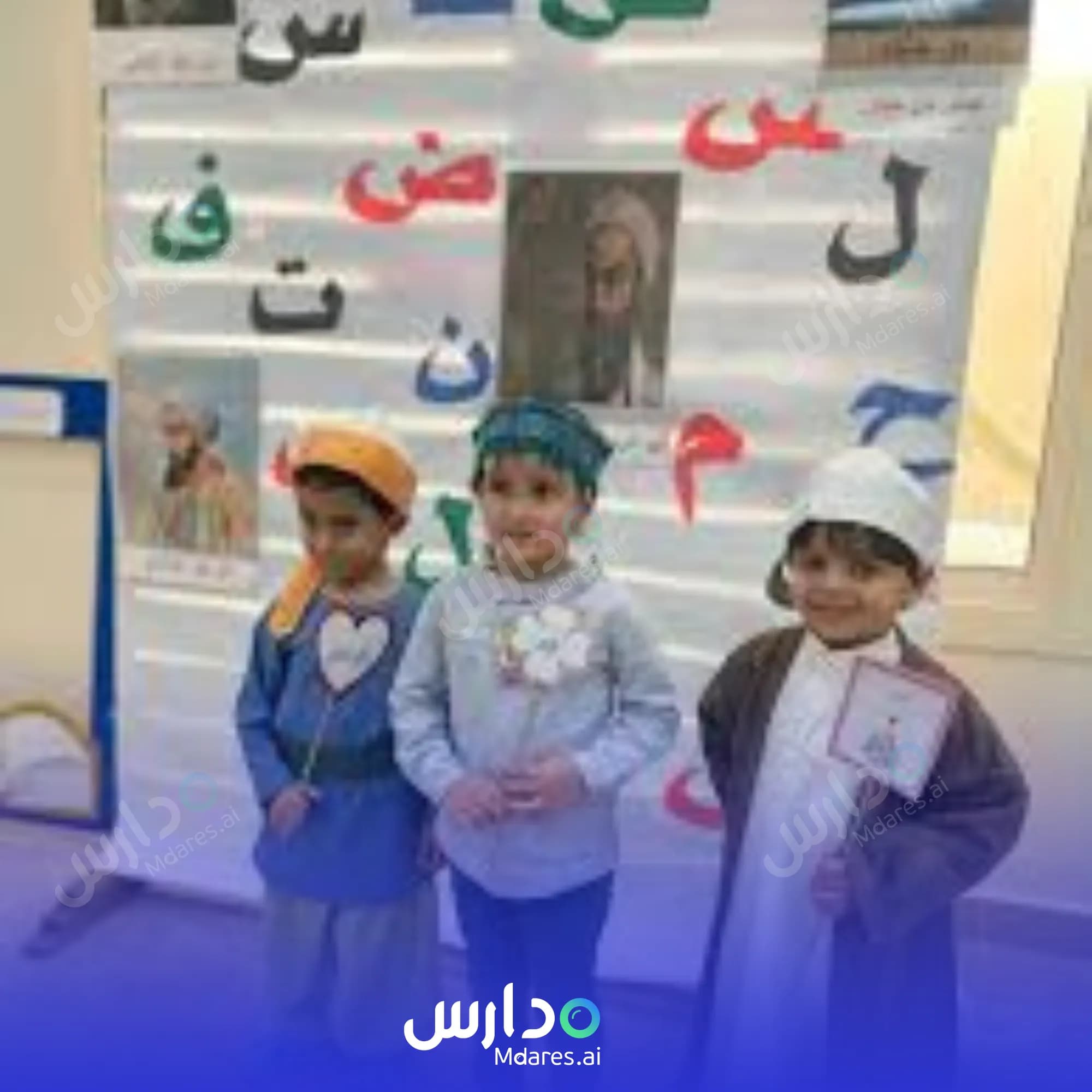 رسوم Sofaraa Al Mostaqbal National Schools Jeddah