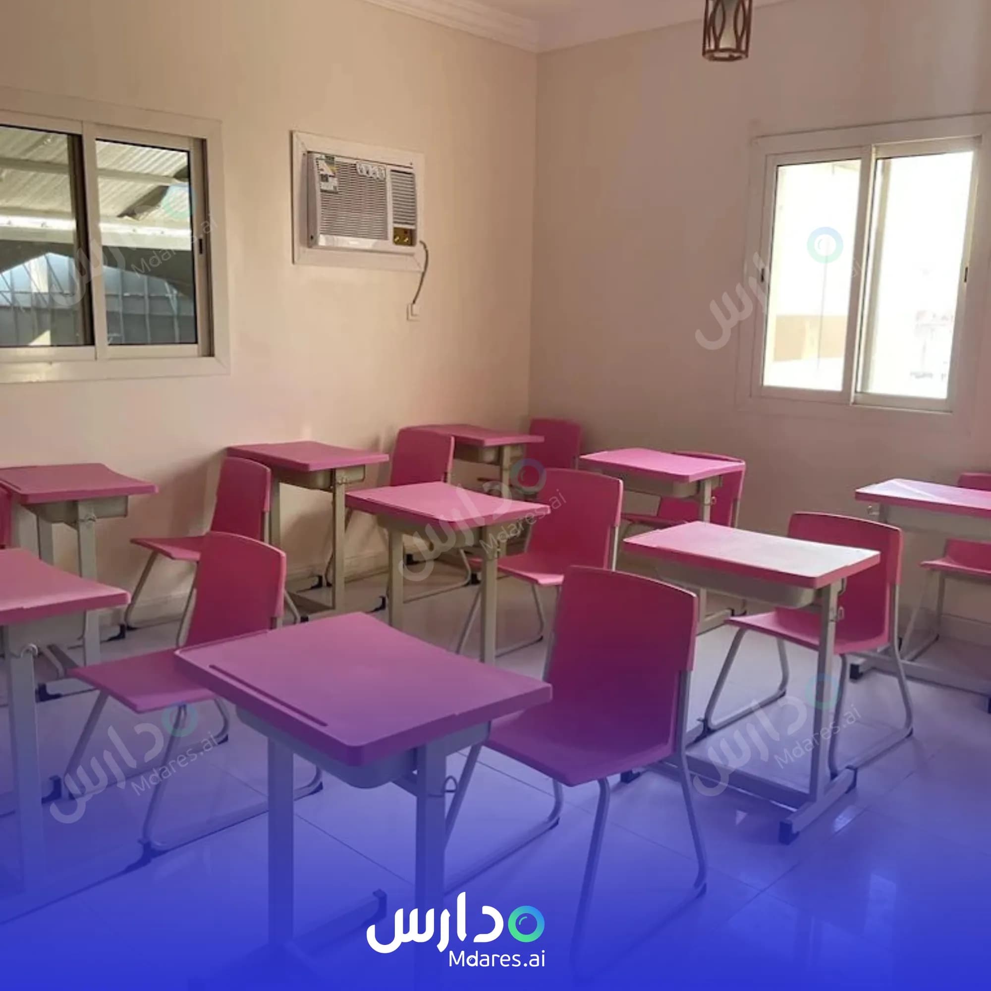 رسوم Marefat Al Abeer National School Jeddah