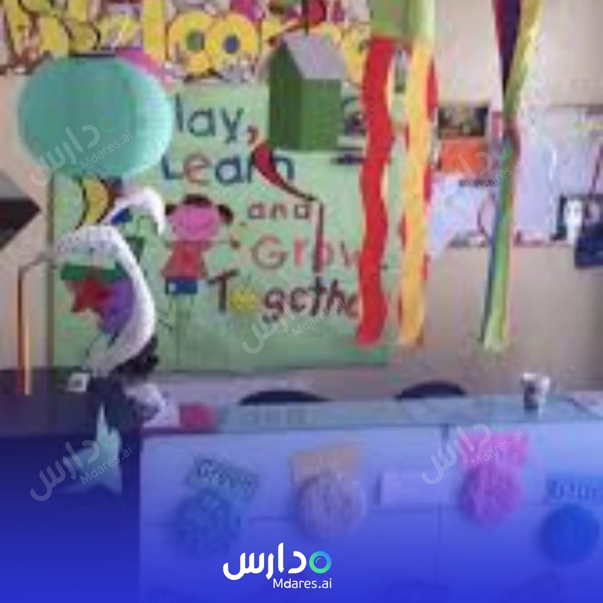 رسوم Liens National Schools Jeddah