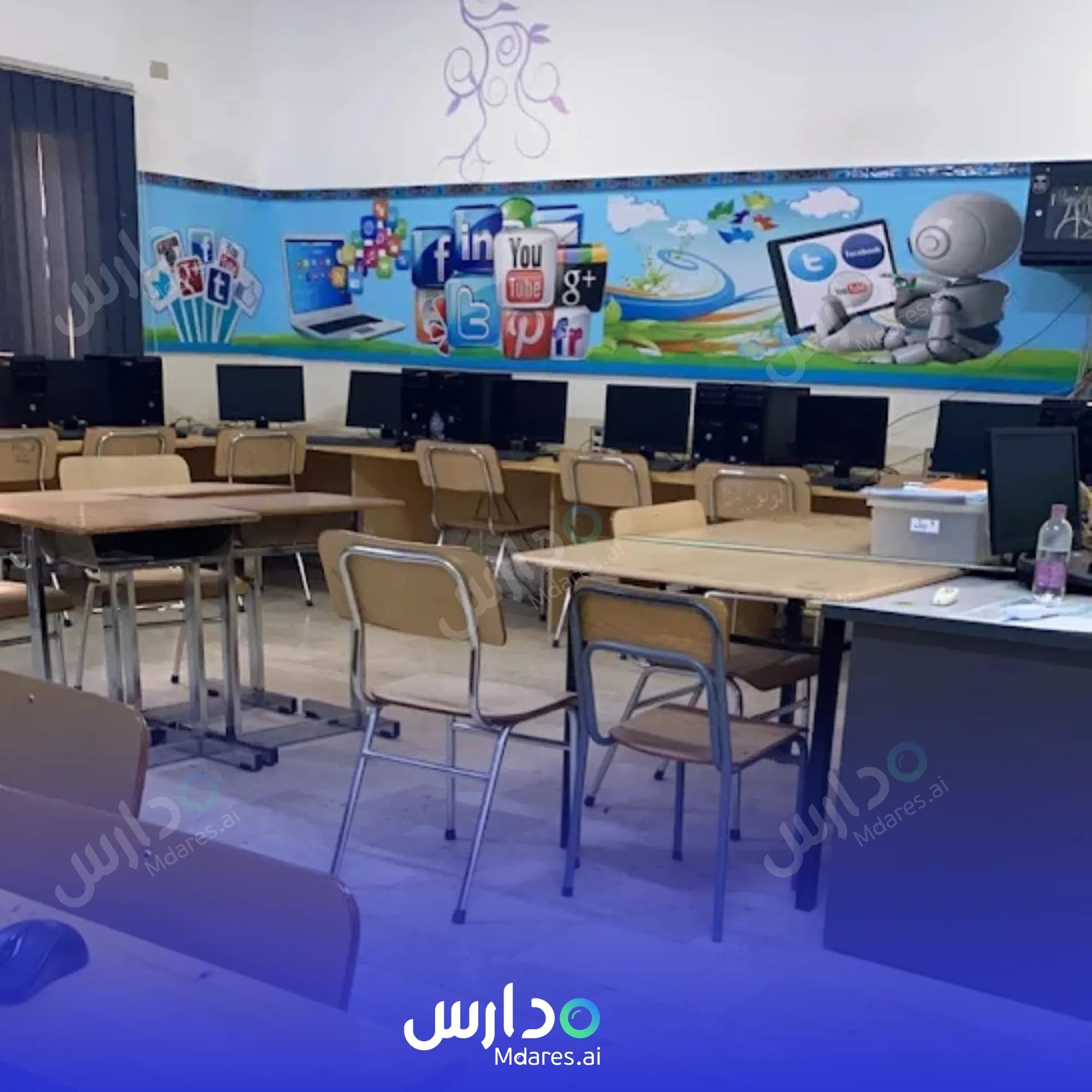 منهج مدارس دار التربية الحديثة العالمية جدة