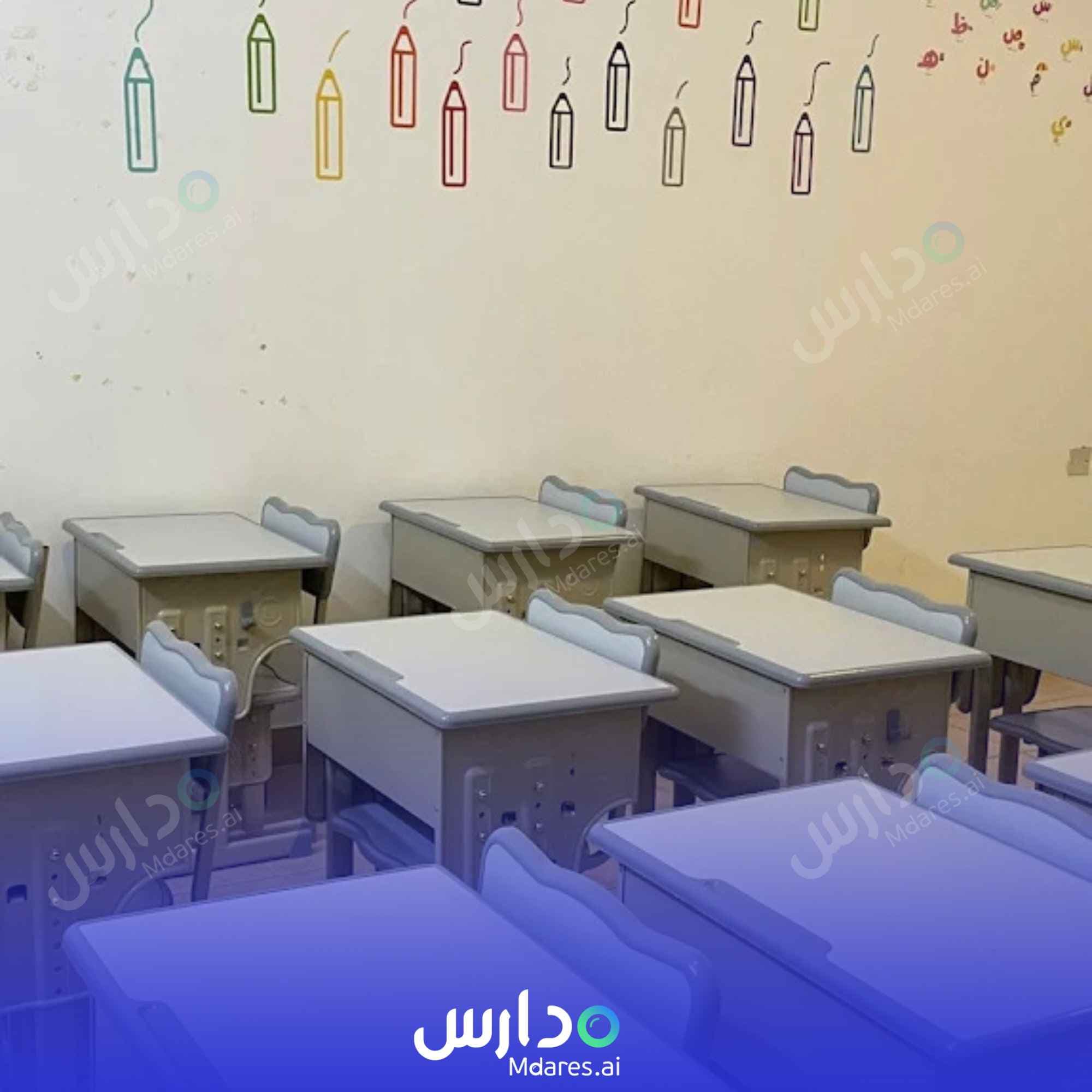 عنوان Education and Knowledge International Schools Riyadh
