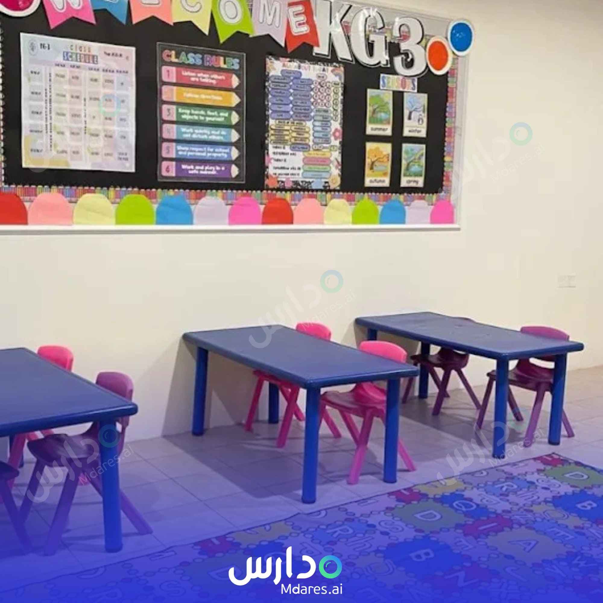 مواعيد Education and Knowledge International Schools Riyadh