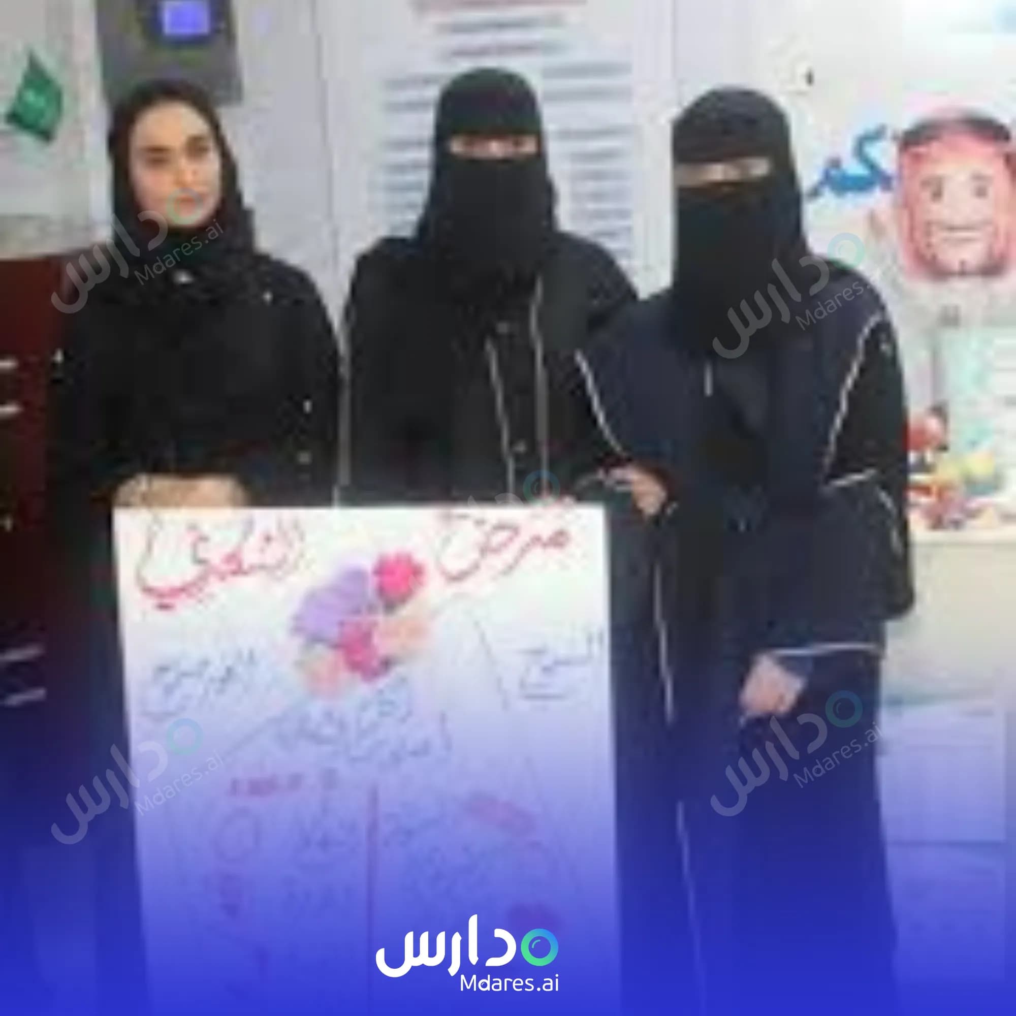 عنوان Fatat Al Mostaqpl National School Jeddah