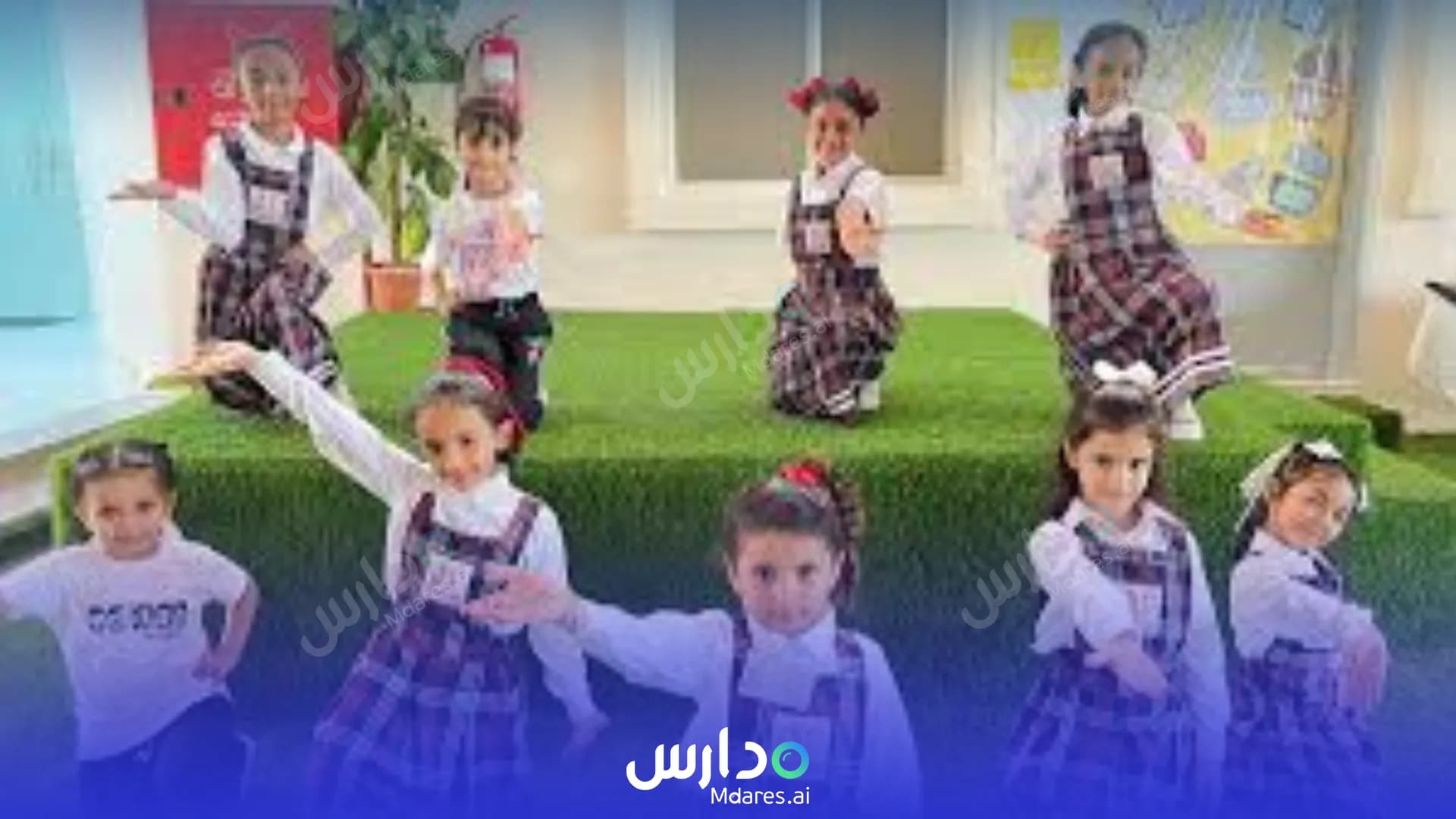رسوم Spectrums of Community National School Jeddah