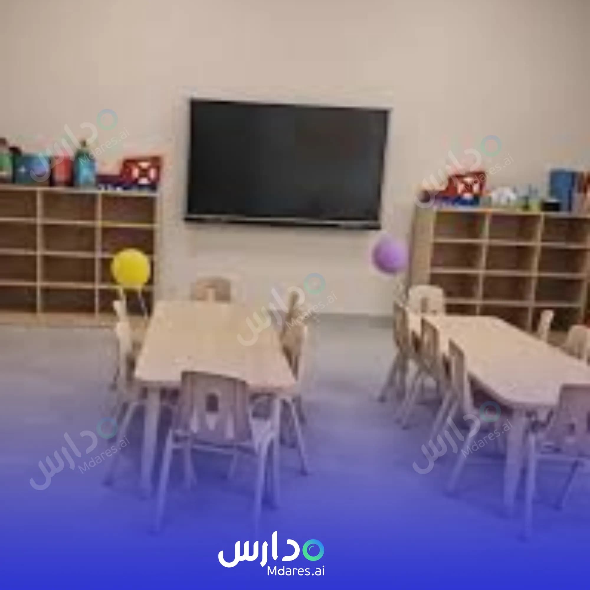 مواعيد Atfal Al Hekma National School Jeddah