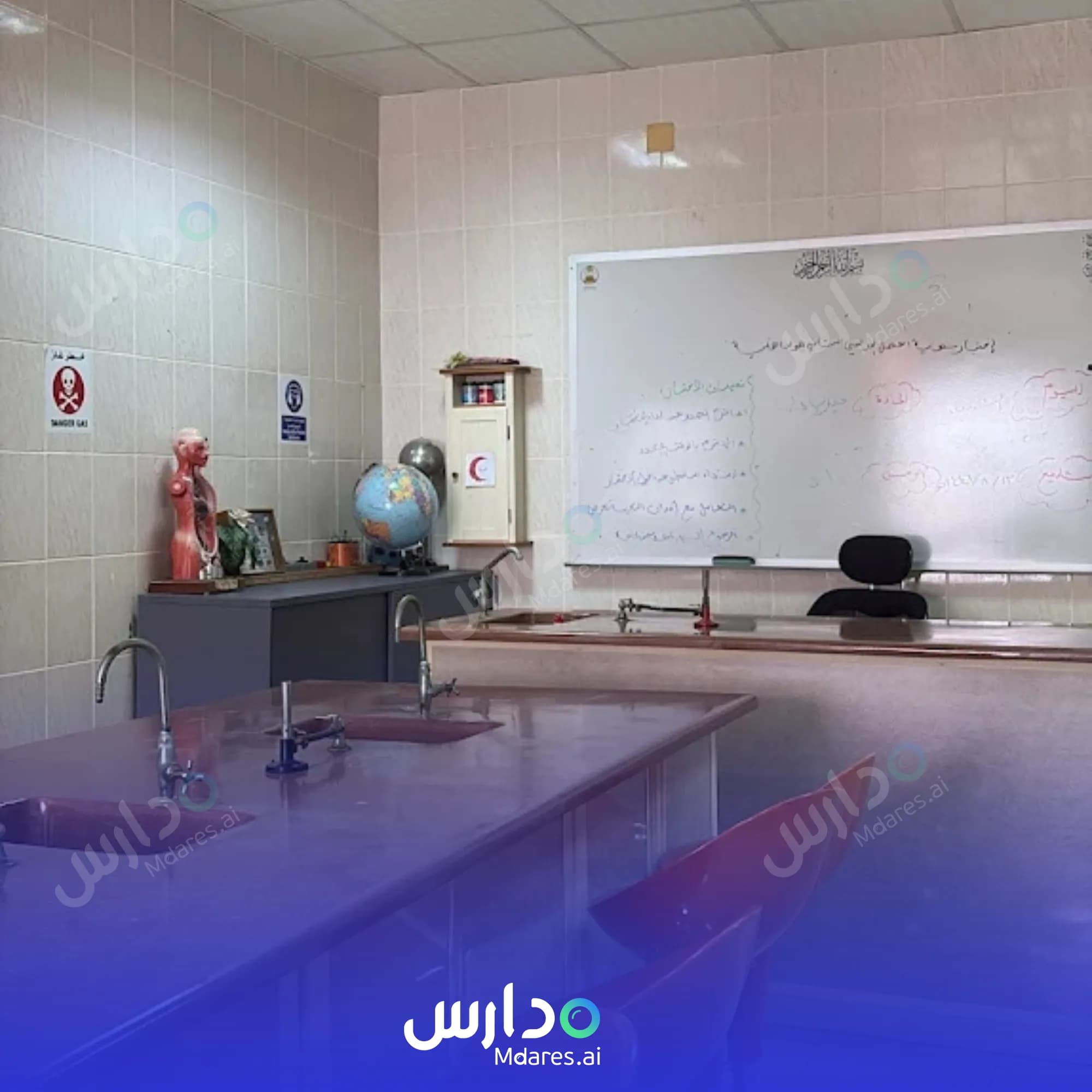 رسوم Nour jeddah National School Jeddah