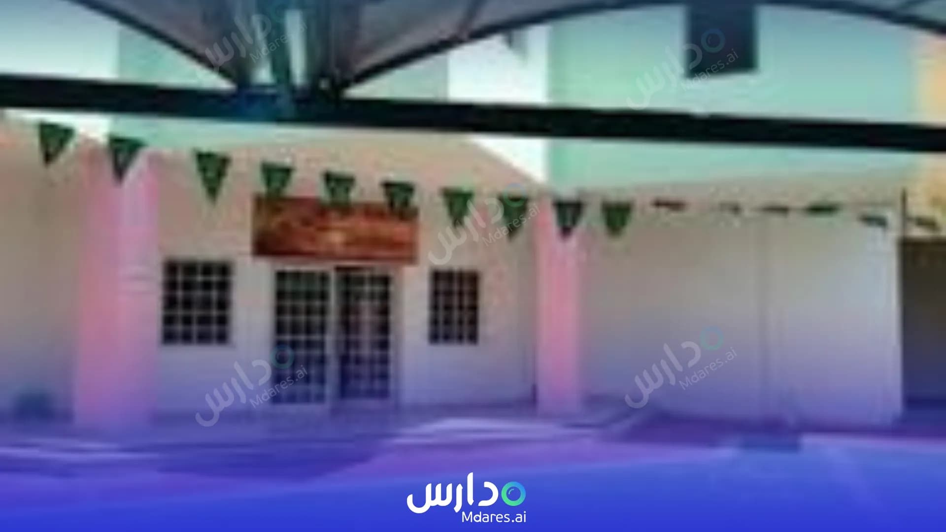 منهج Sarah Manart Al Mostaqbl Private School Jeddah