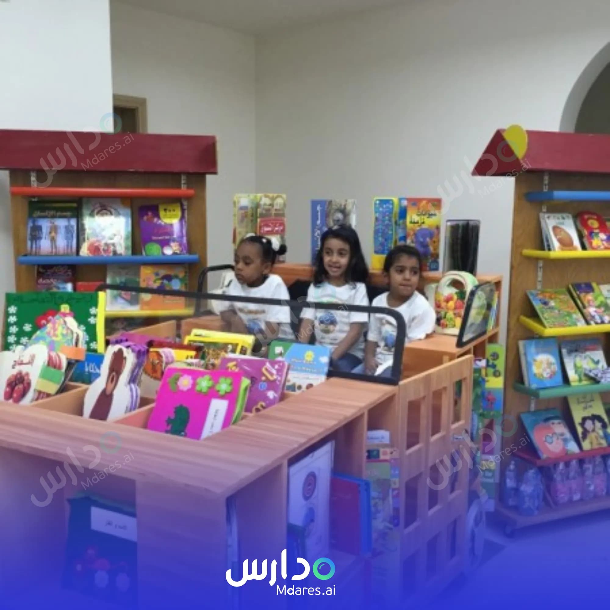 منهج Tahfiz Al Quran Al Karim Al Thaania National School Jeddah