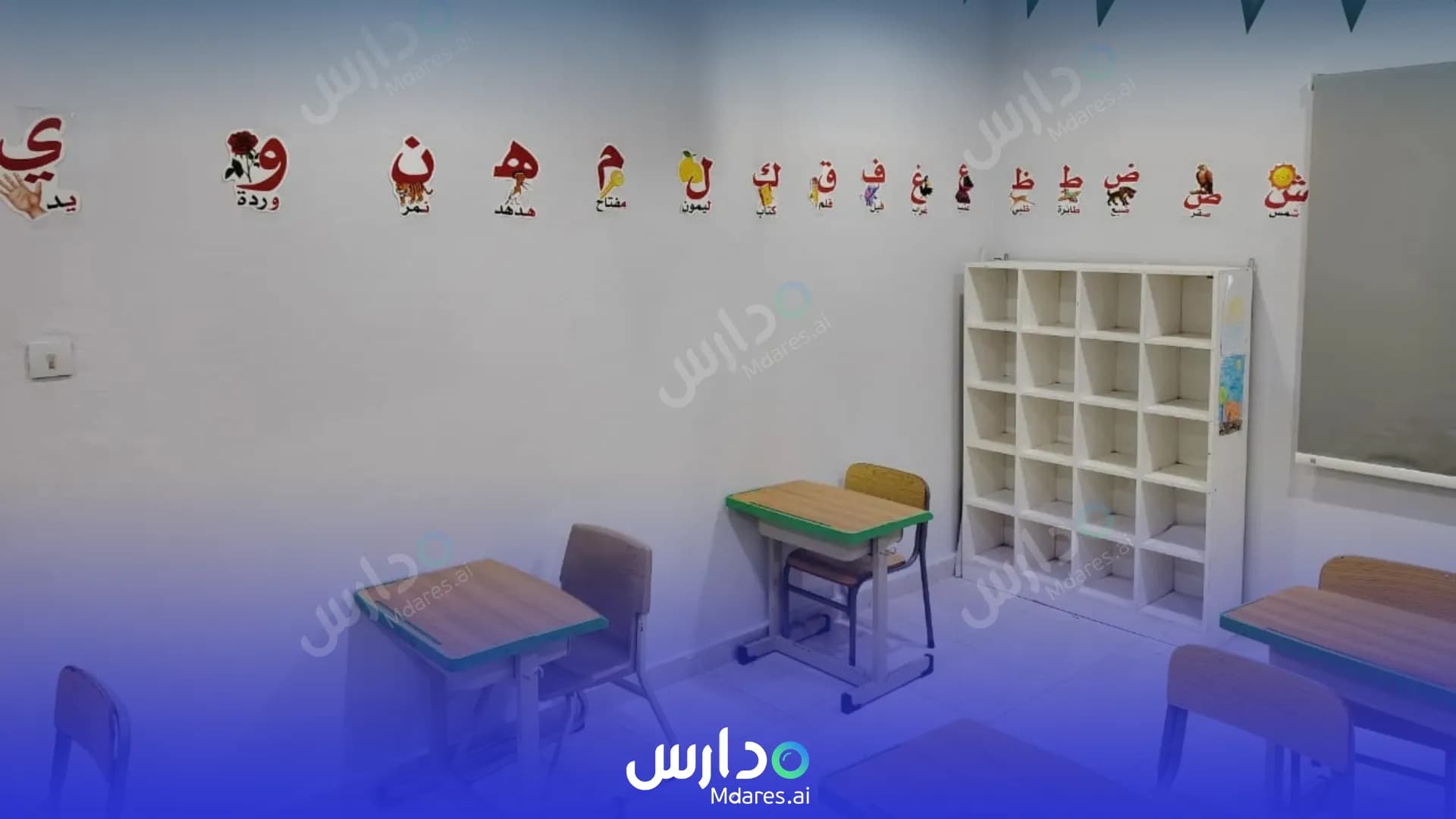 رسوم Anjal Al Aqeeq National School Jeddah