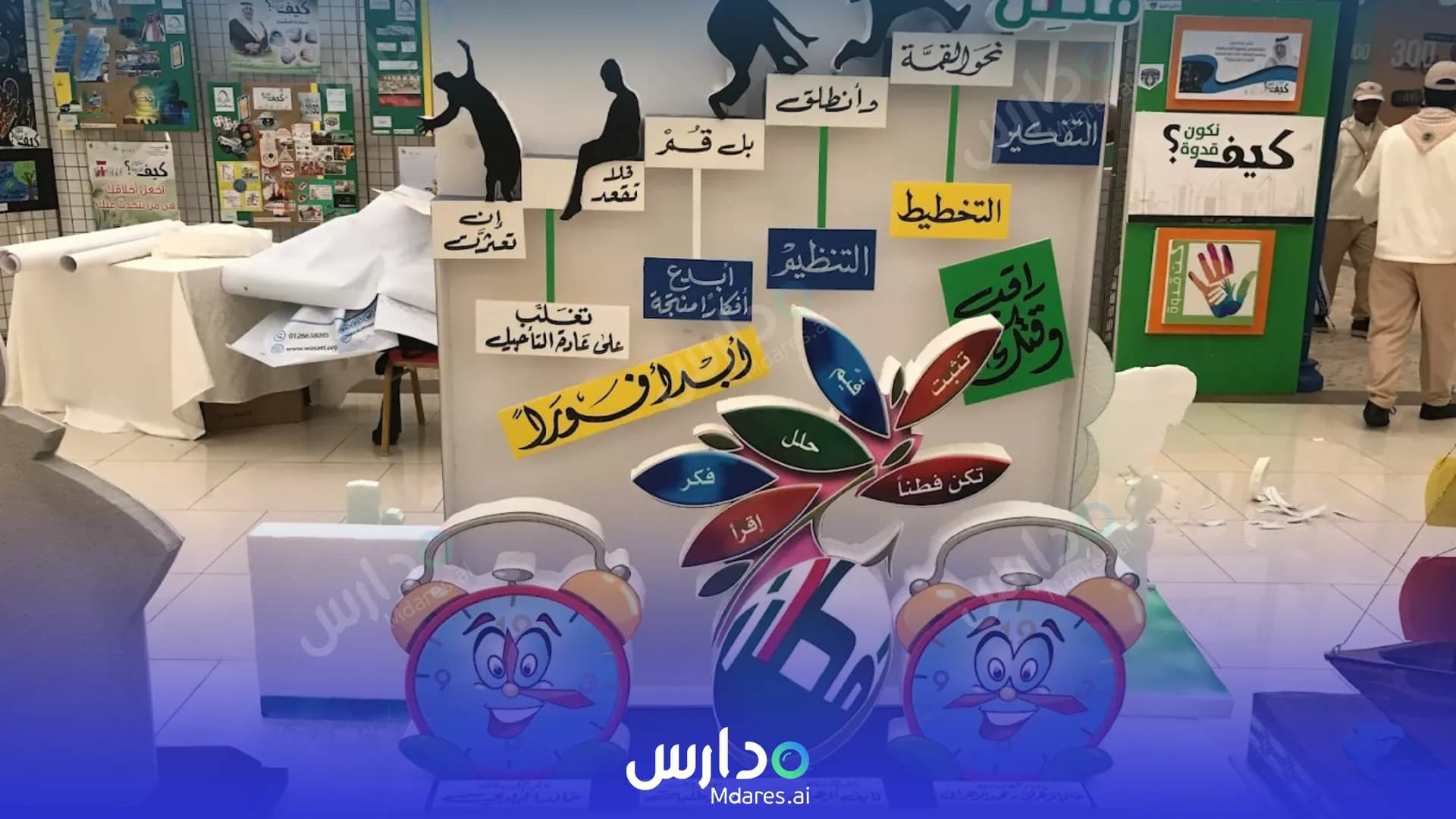 مواعيد Anjal Al Aqeeq National School Jeddah