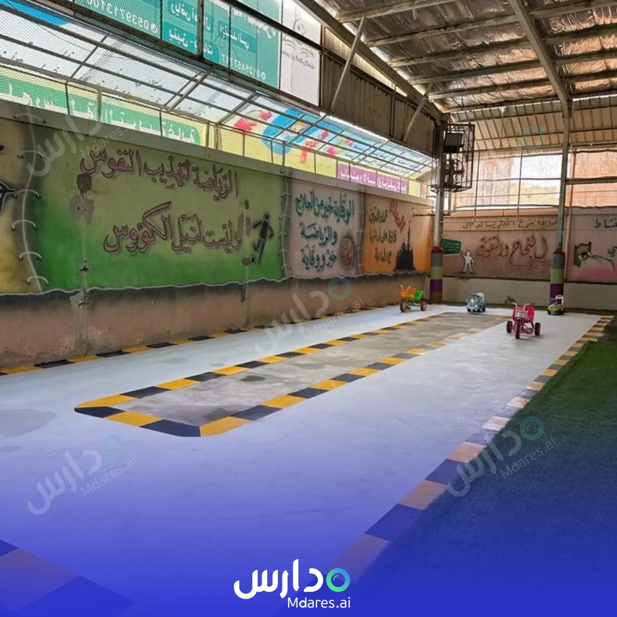 منهج Ibn Al Salah National School Makkah