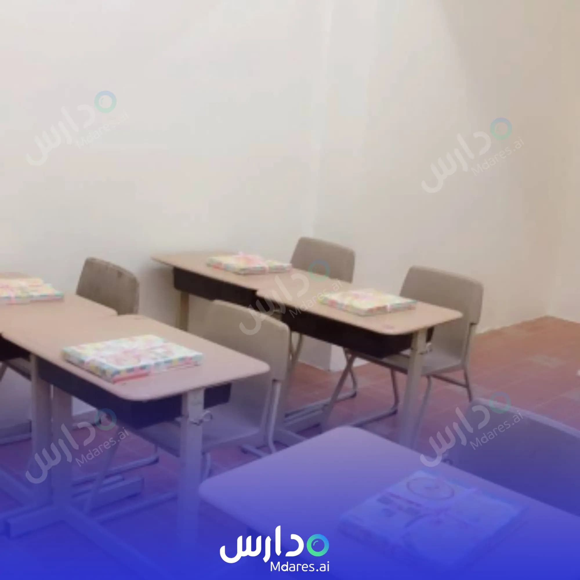 مواعيد Dohat Al Noor National School Makkah