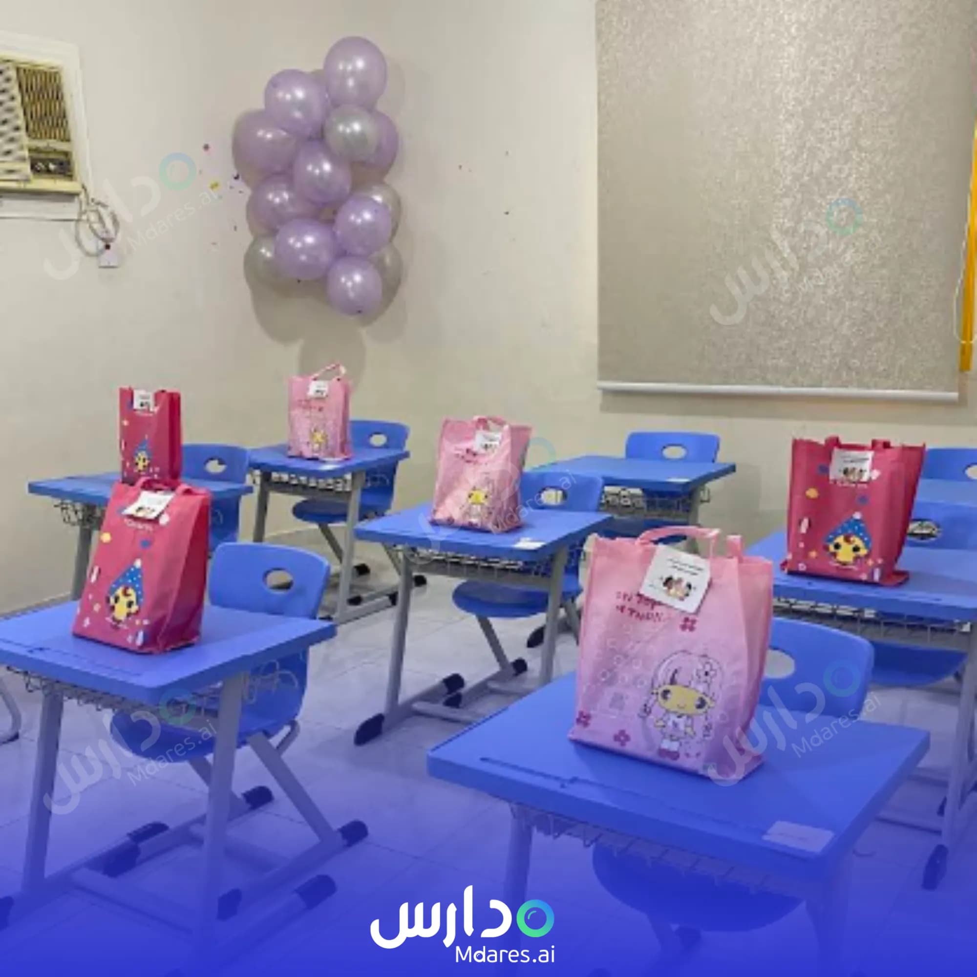 مواعيد Al Hikma Model Private Schools for Montessori Makkah